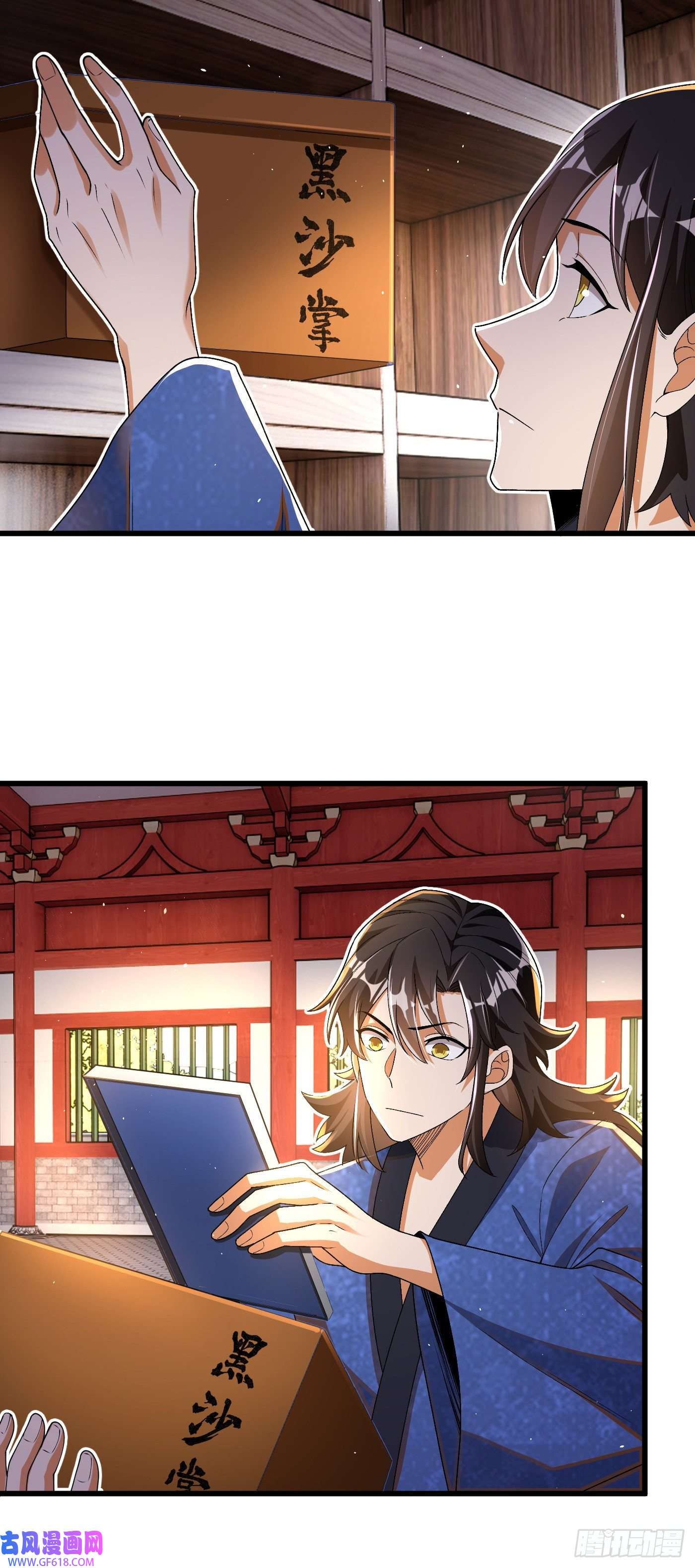 最强弃夫10-藏功阁的机遇