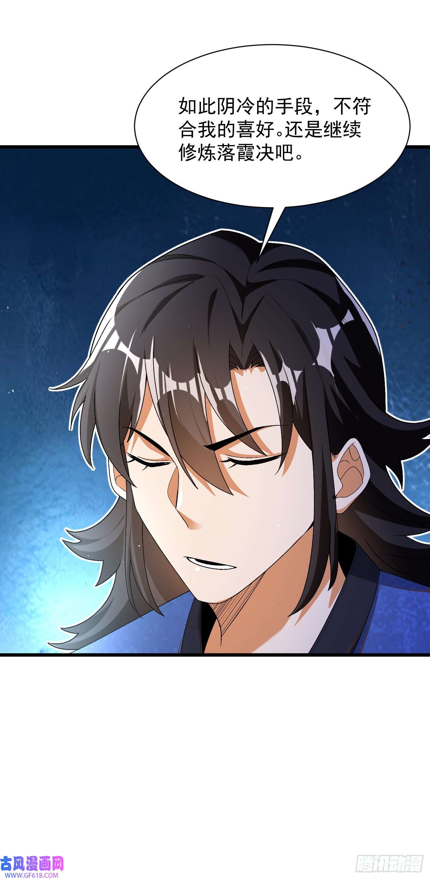 最强弃夫10-藏功阁的机遇