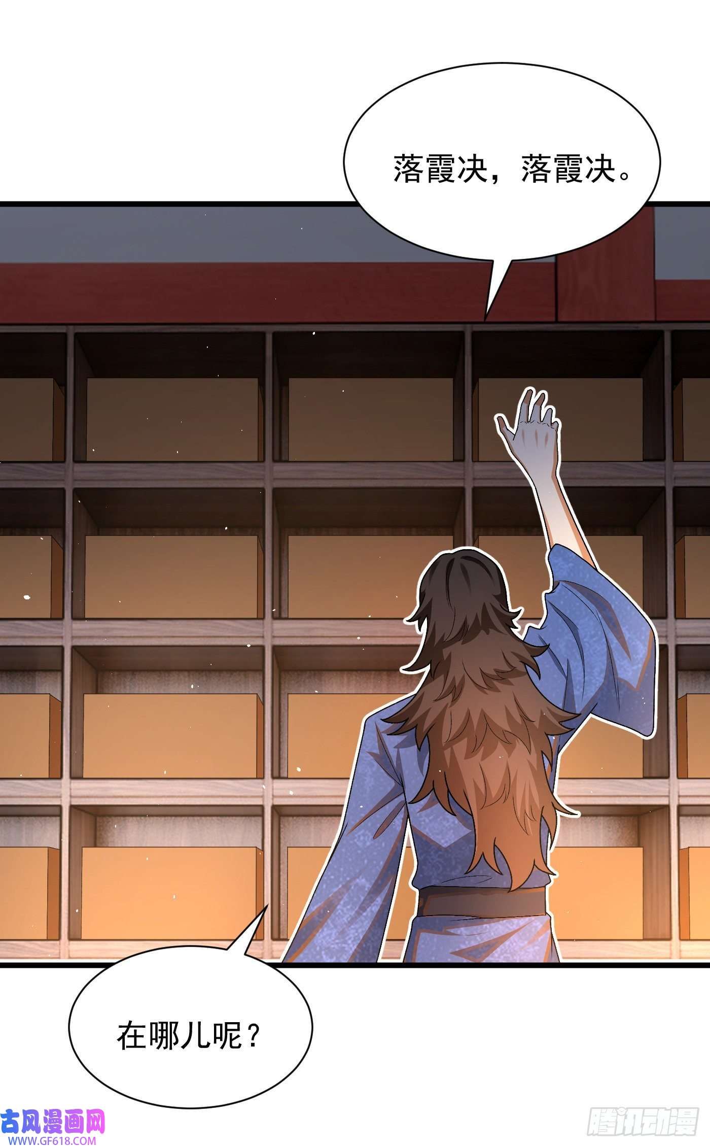 最强弃夫10-藏功阁的机遇