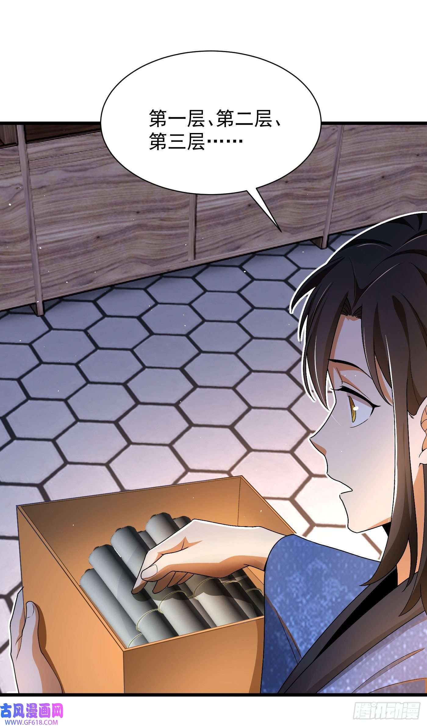 最强弃夫10-藏功阁的机遇