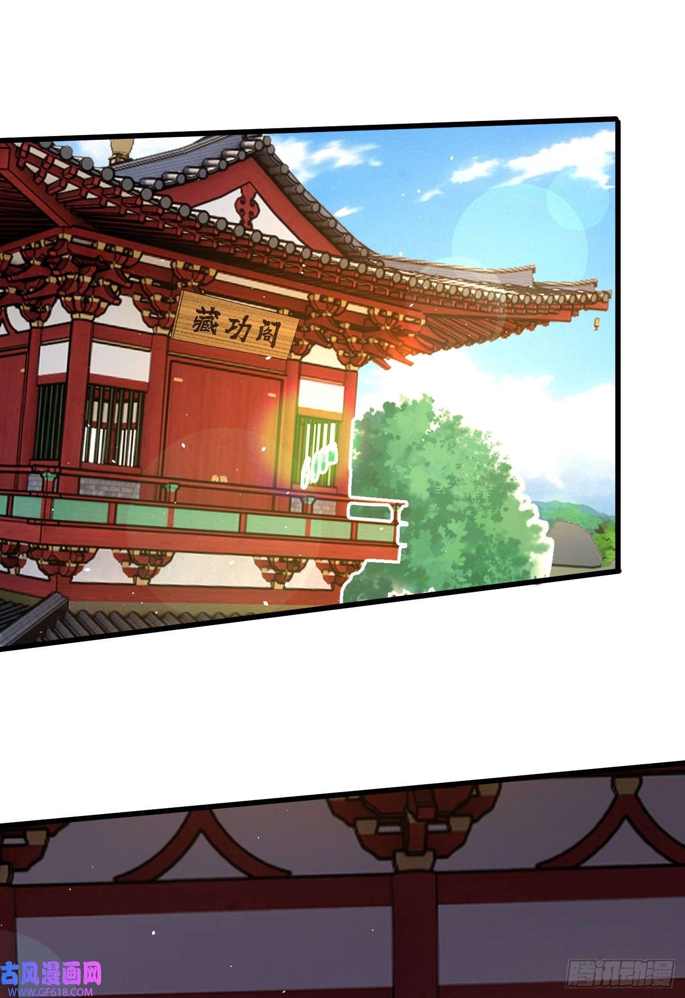 最强弃夫10-藏功阁的机遇