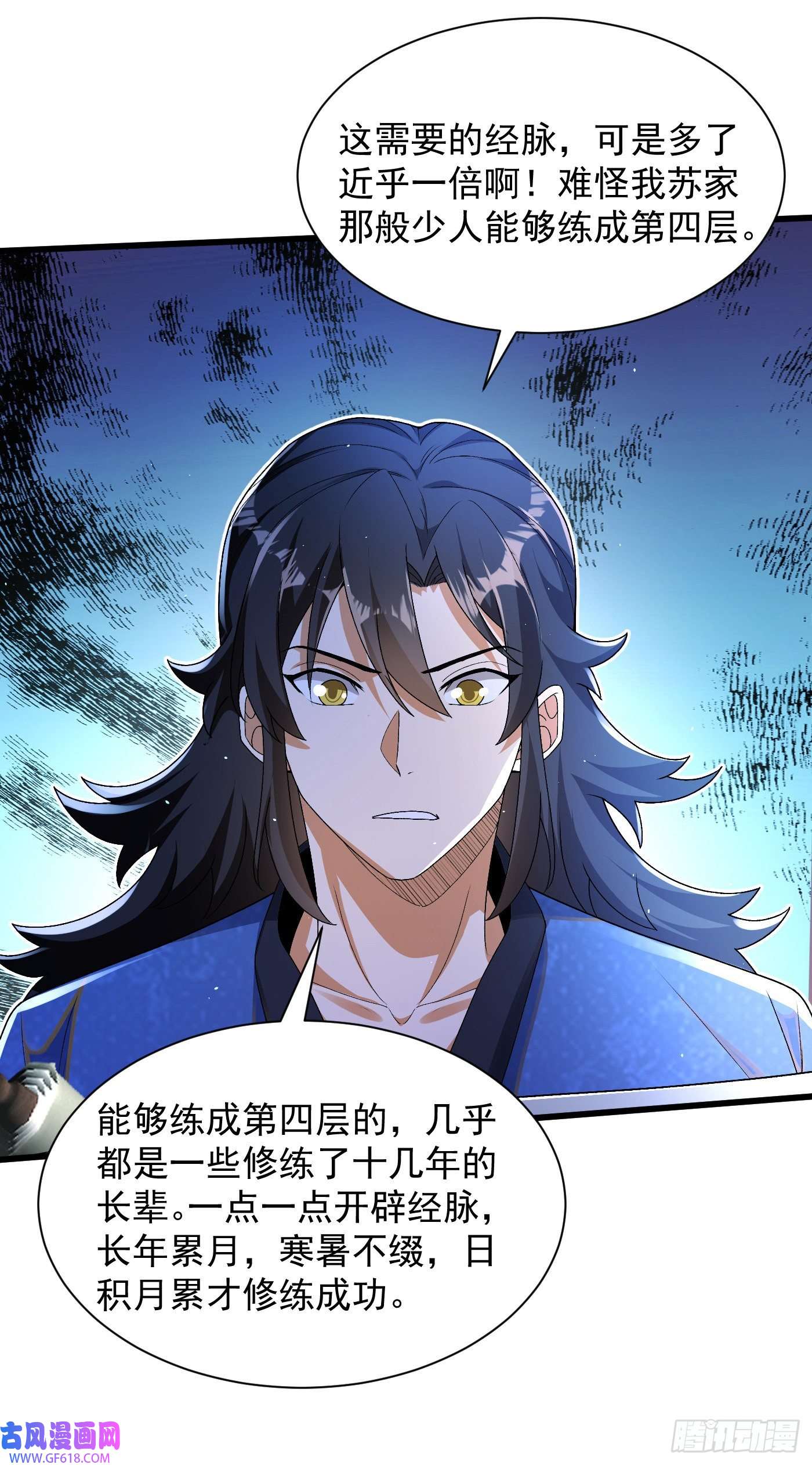 最强弃夫10-藏功阁的机遇