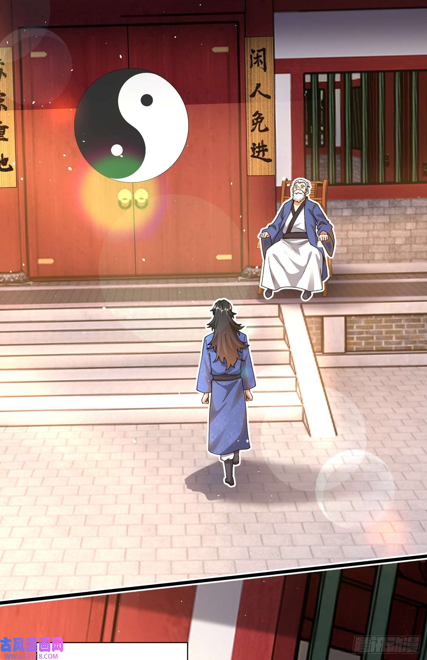 最强弃夫10-藏功阁的机遇