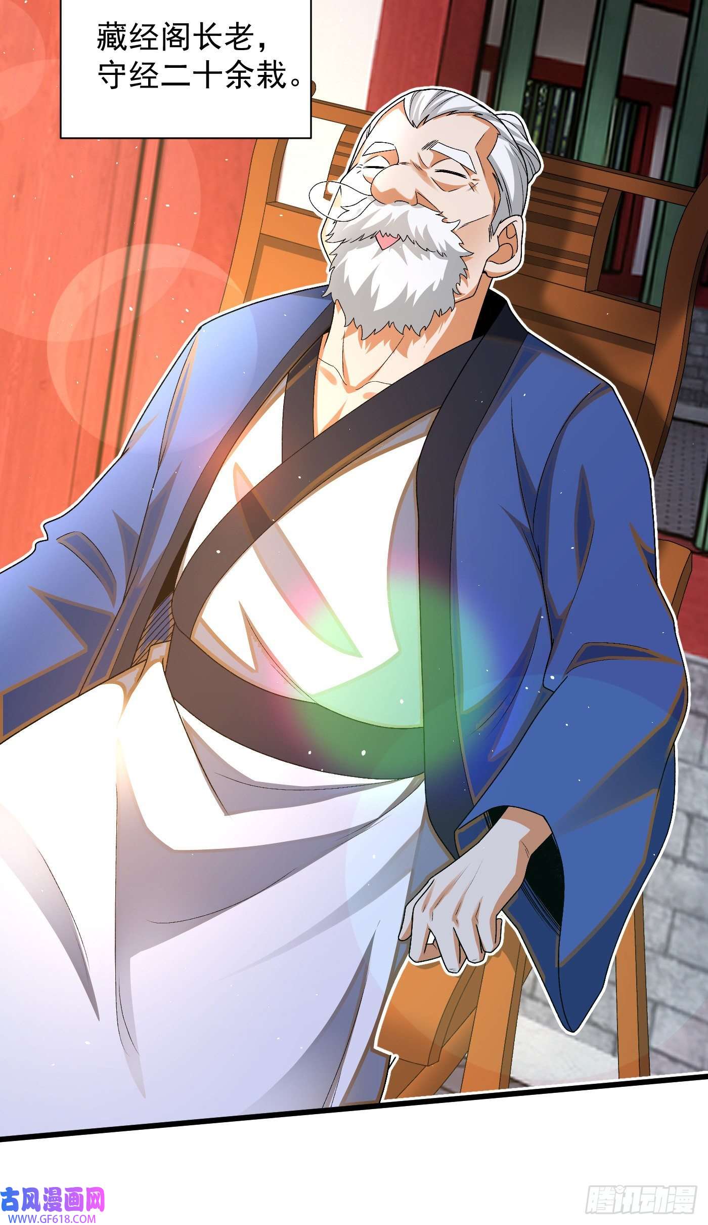 最强弃夫10-藏功阁的机遇