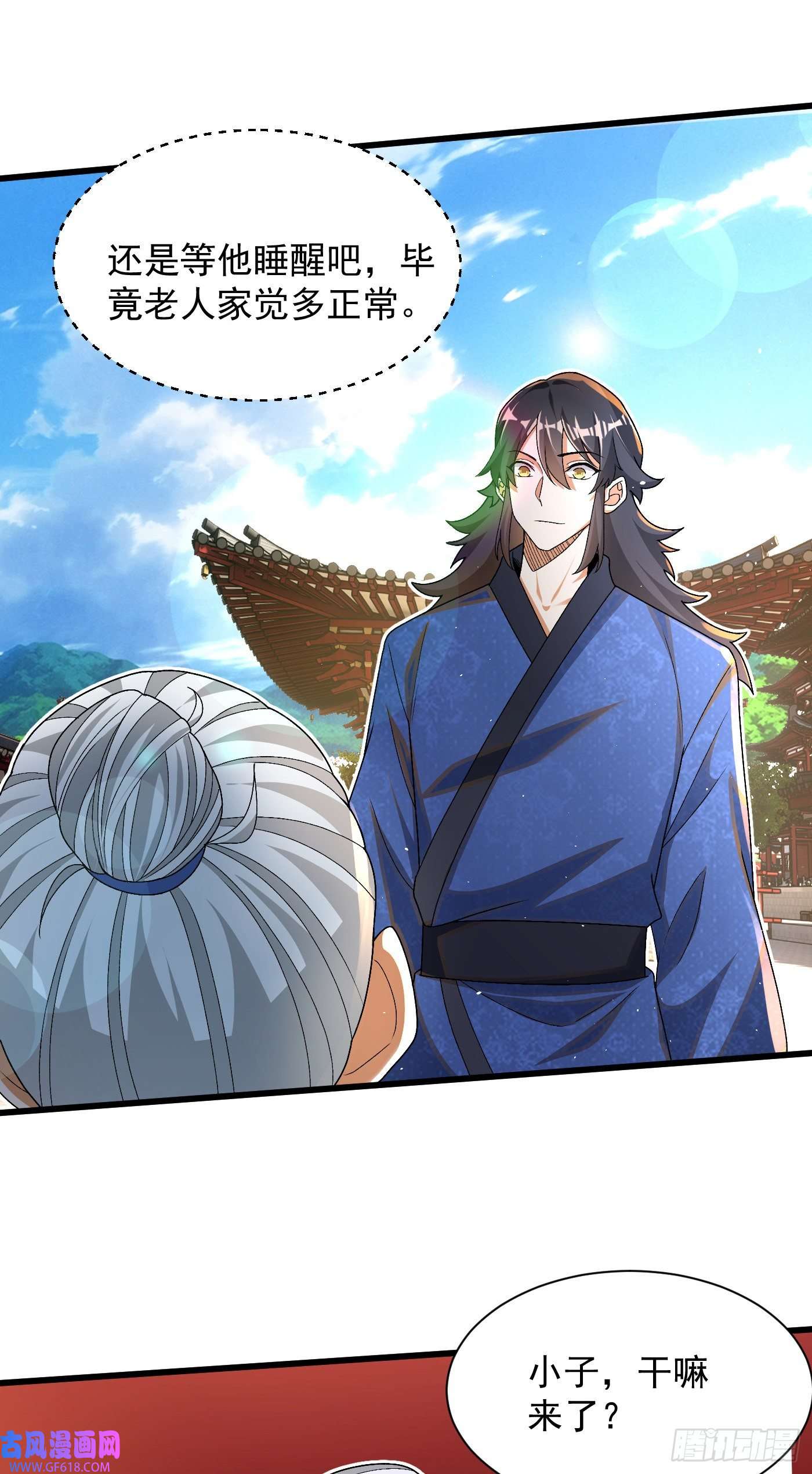 最强弃夫10-藏功阁的机遇