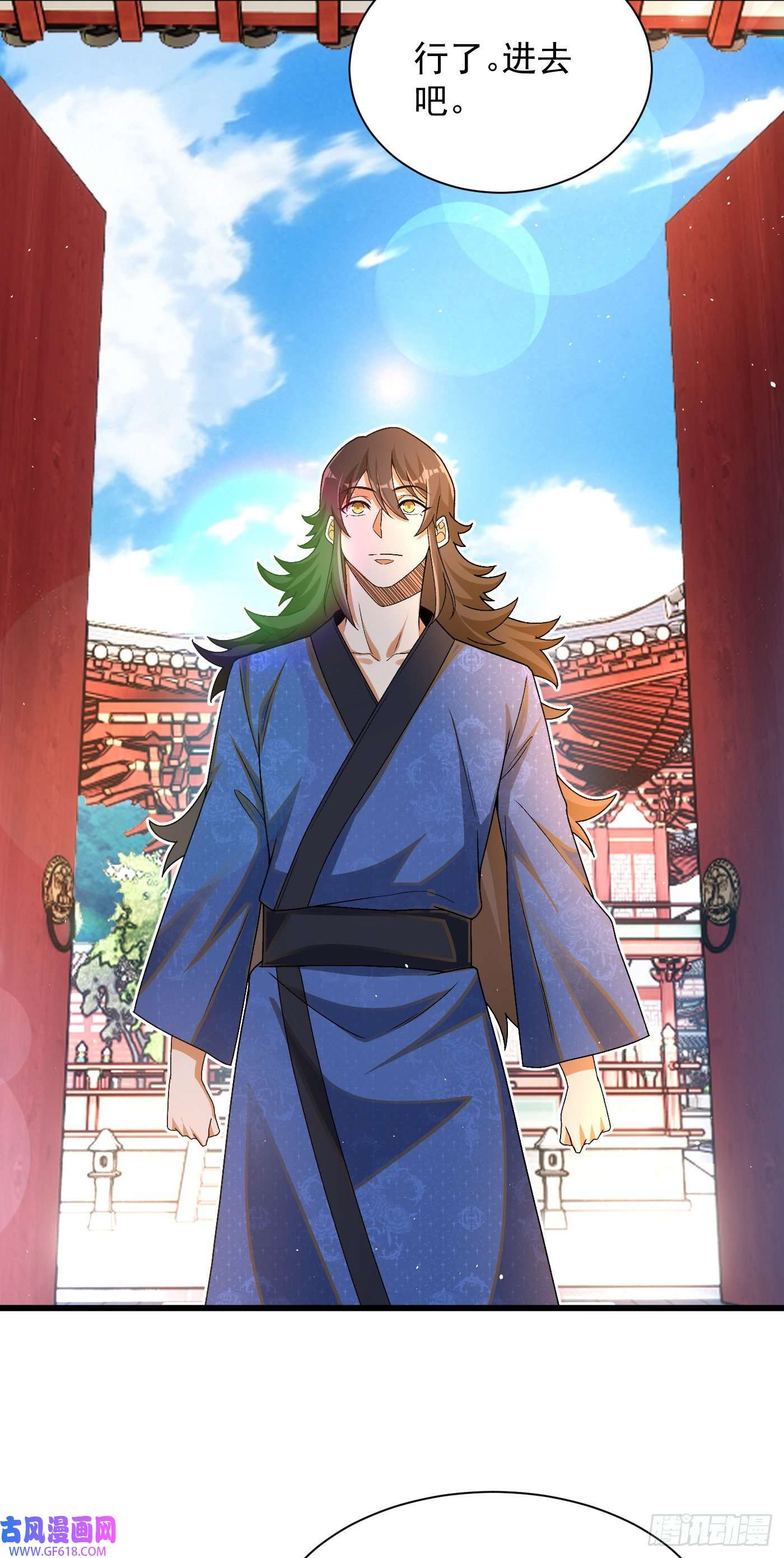 最强弃夫10-藏功阁的机遇