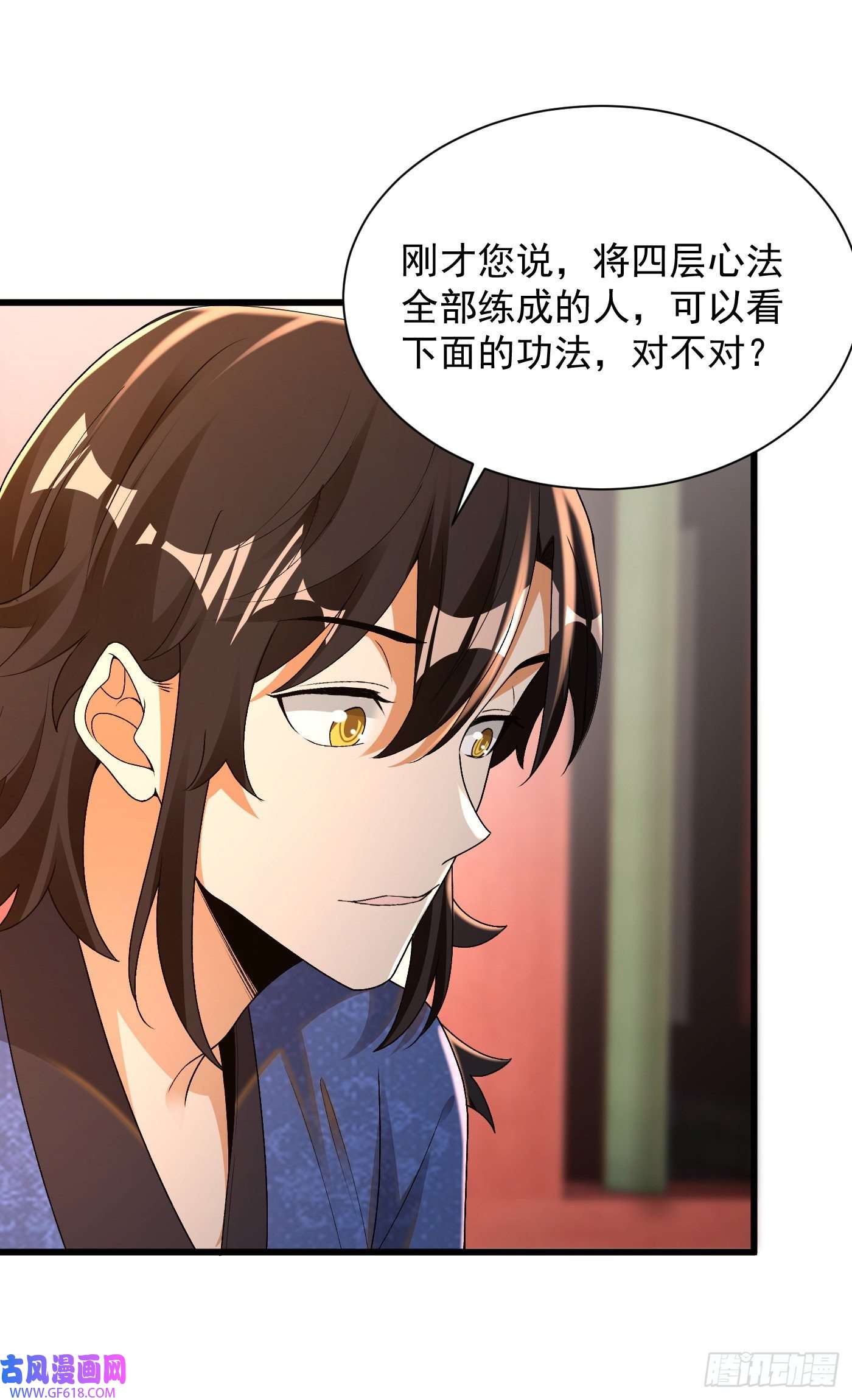 最强弃夫11-守阁前辈的震惊