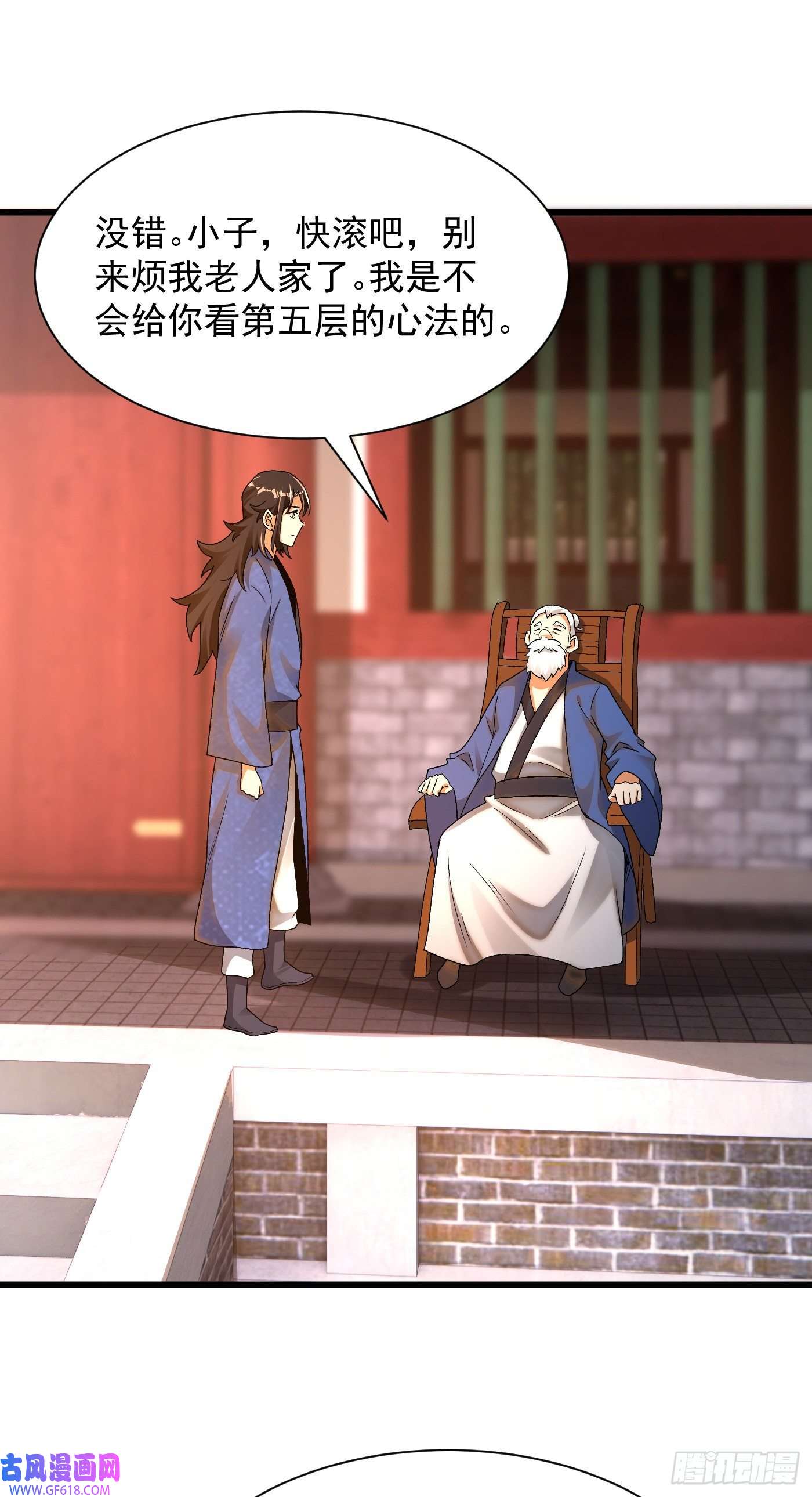 最强弃夫11-守阁前辈的震惊