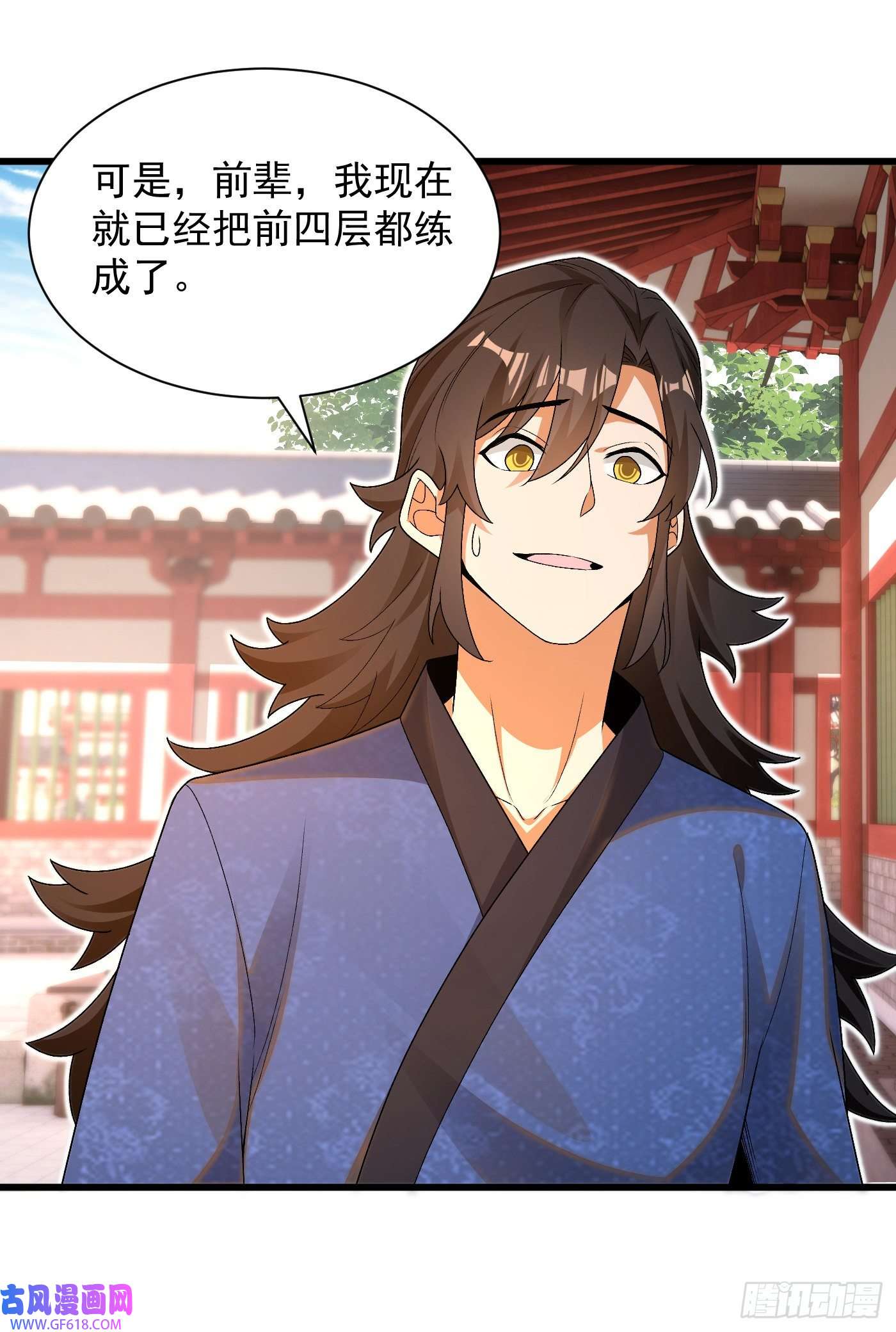 最强弃夫11-守阁前辈的震惊