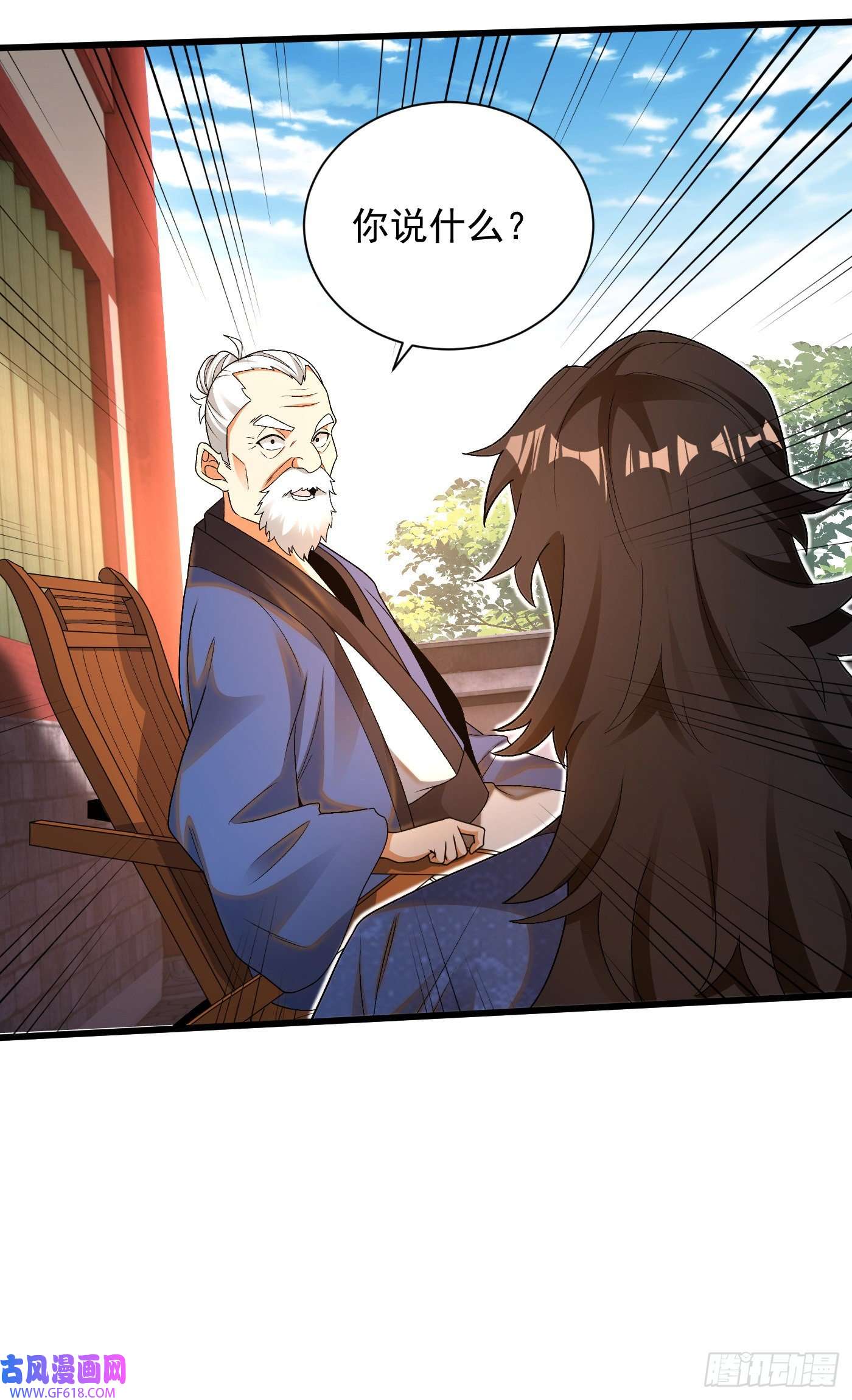 最强弃夫11-守阁前辈的震惊