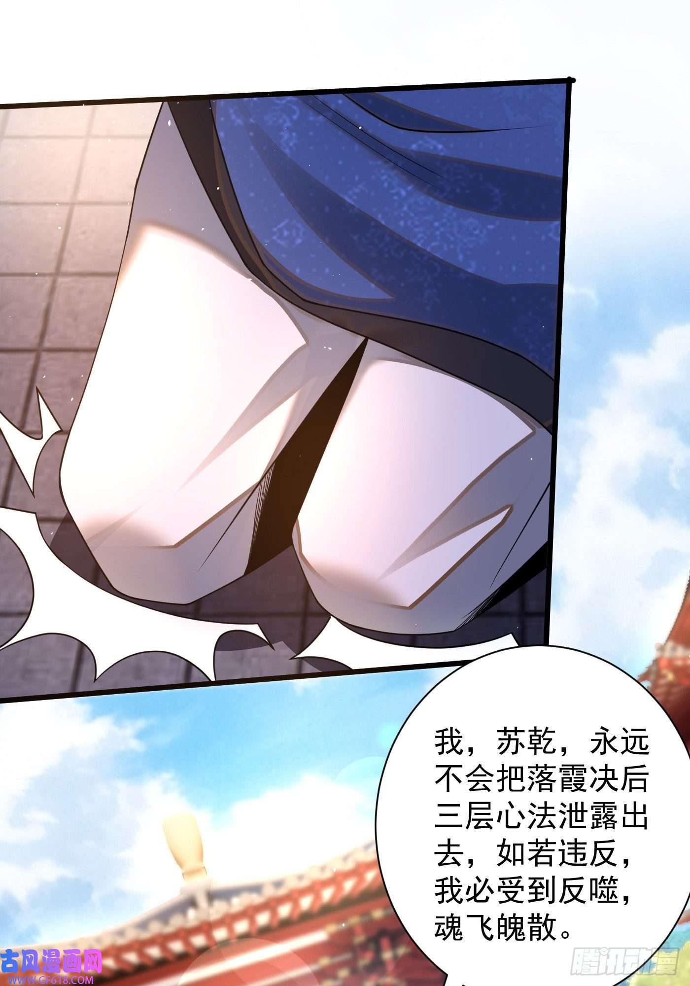 最强弃夫11-守阁前辈的震惊