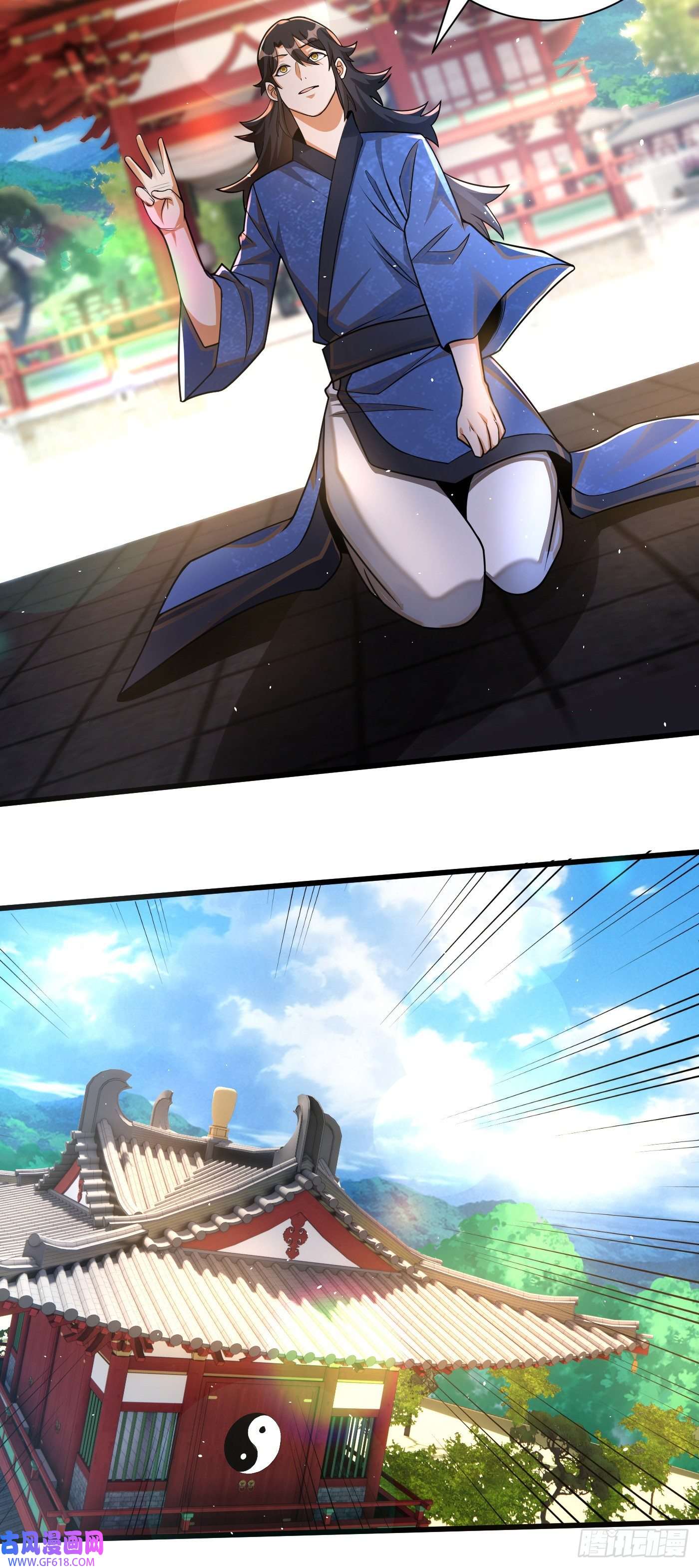 最强弃夫11-守阁前辈的震惊