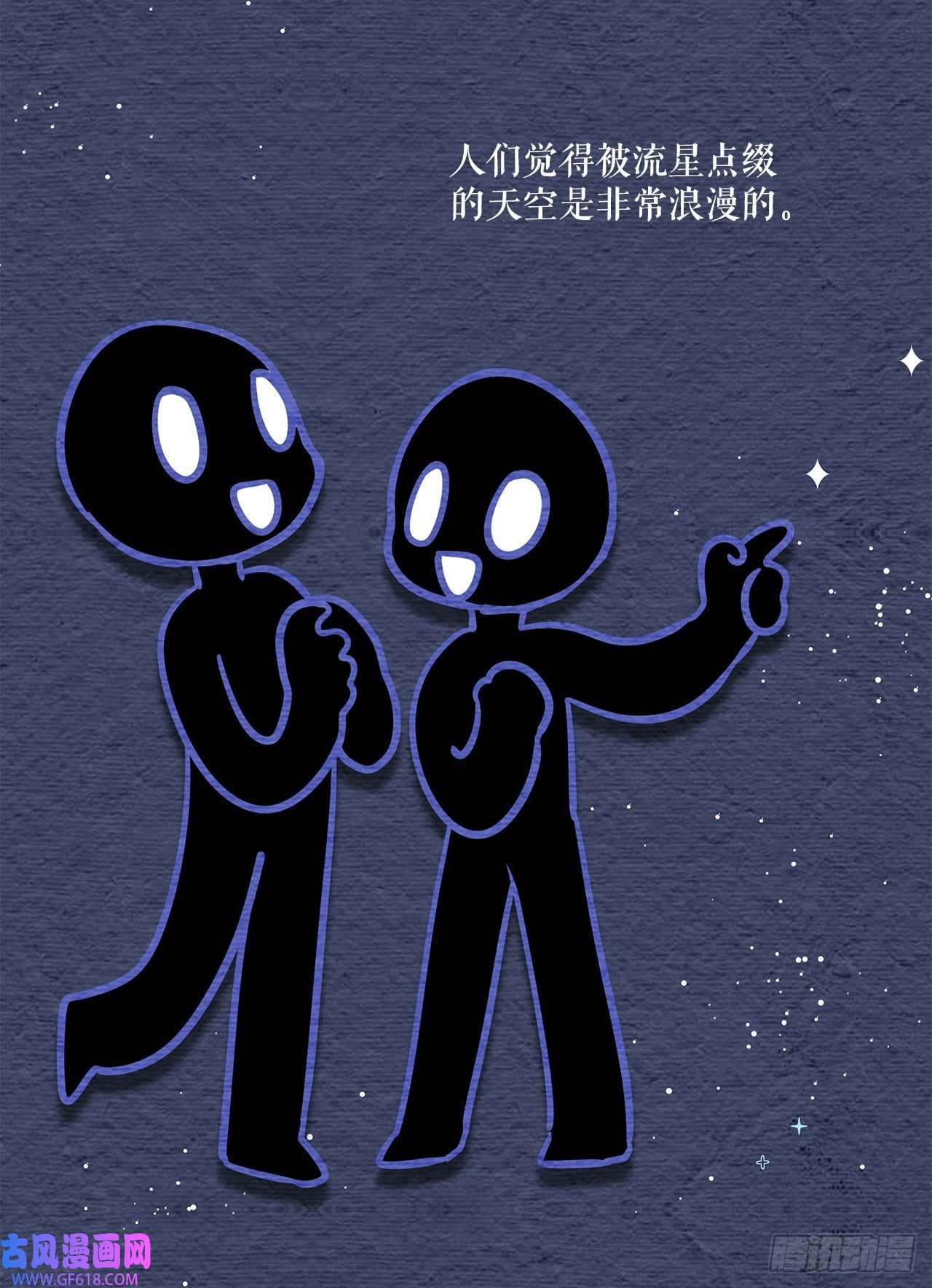 阿斯特里斯克：龙与少年1.遇见朱诺
