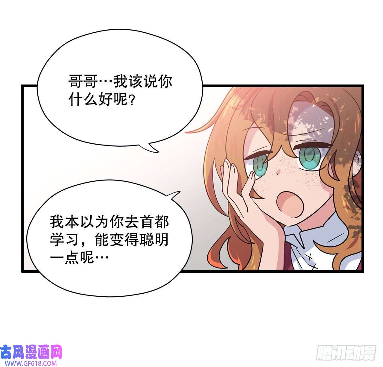 阿斯特里斯克：龙与少年1.遇见朱诺