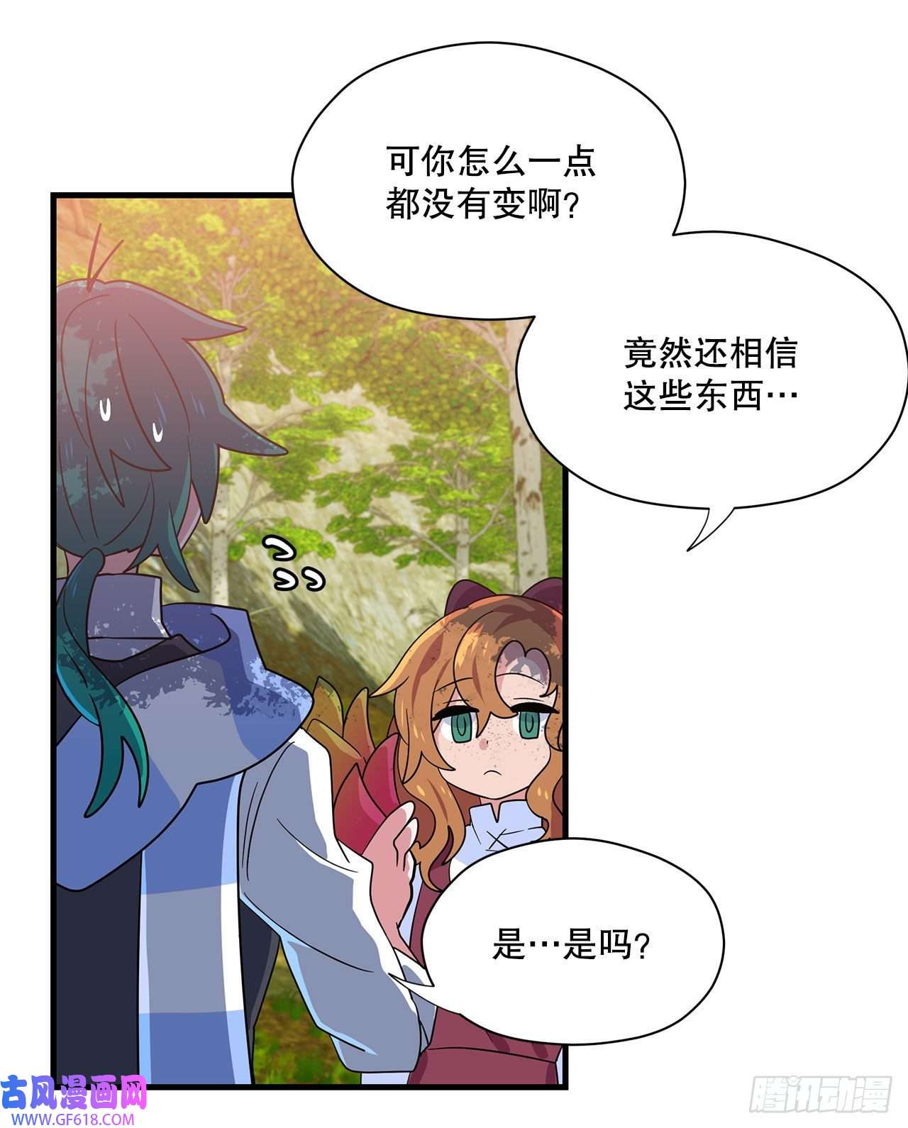 阿斯特里斯克：龙与少年1.遇见朱诺