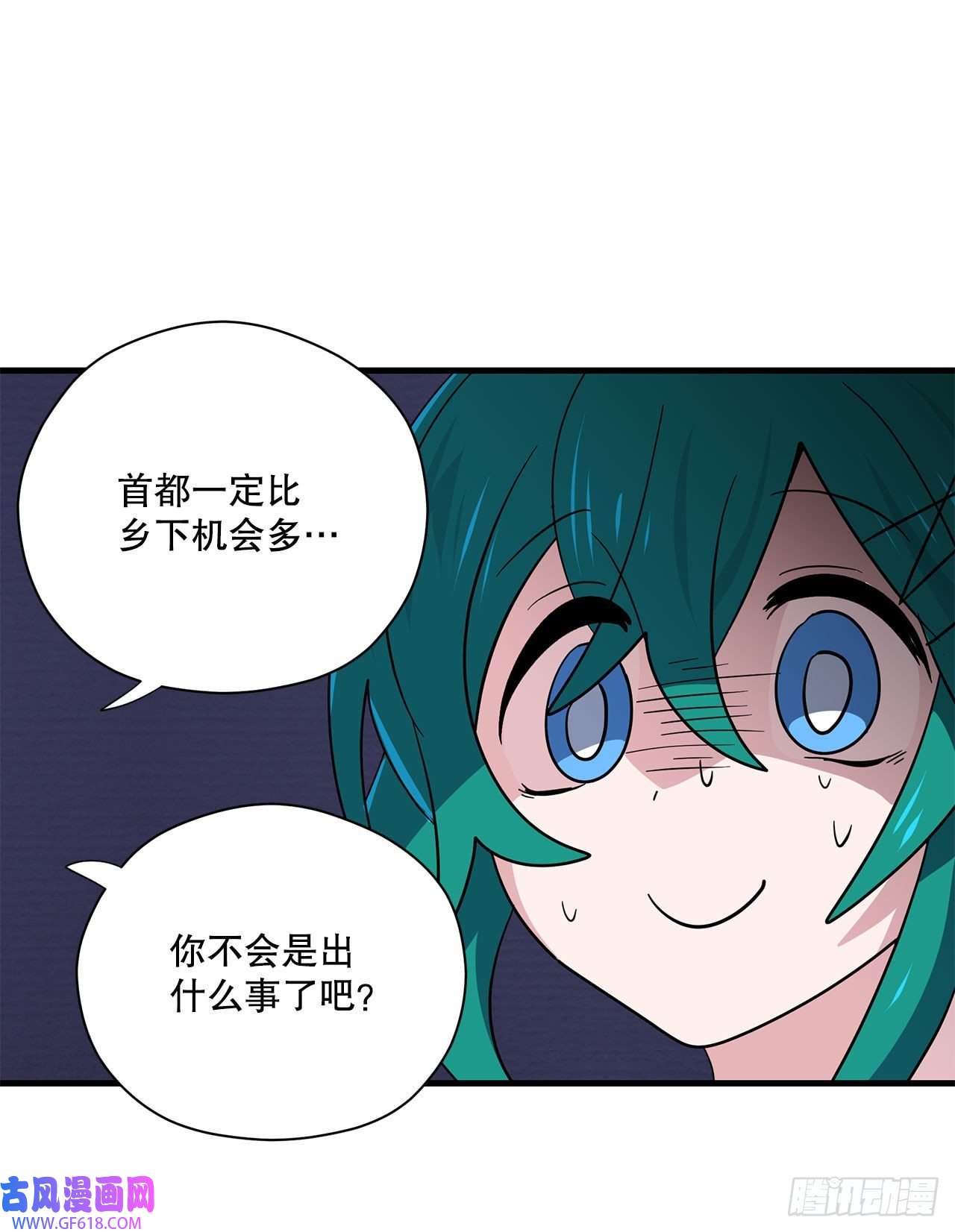 阿斯特里斯克：龙与少年1.遇见朱诺
