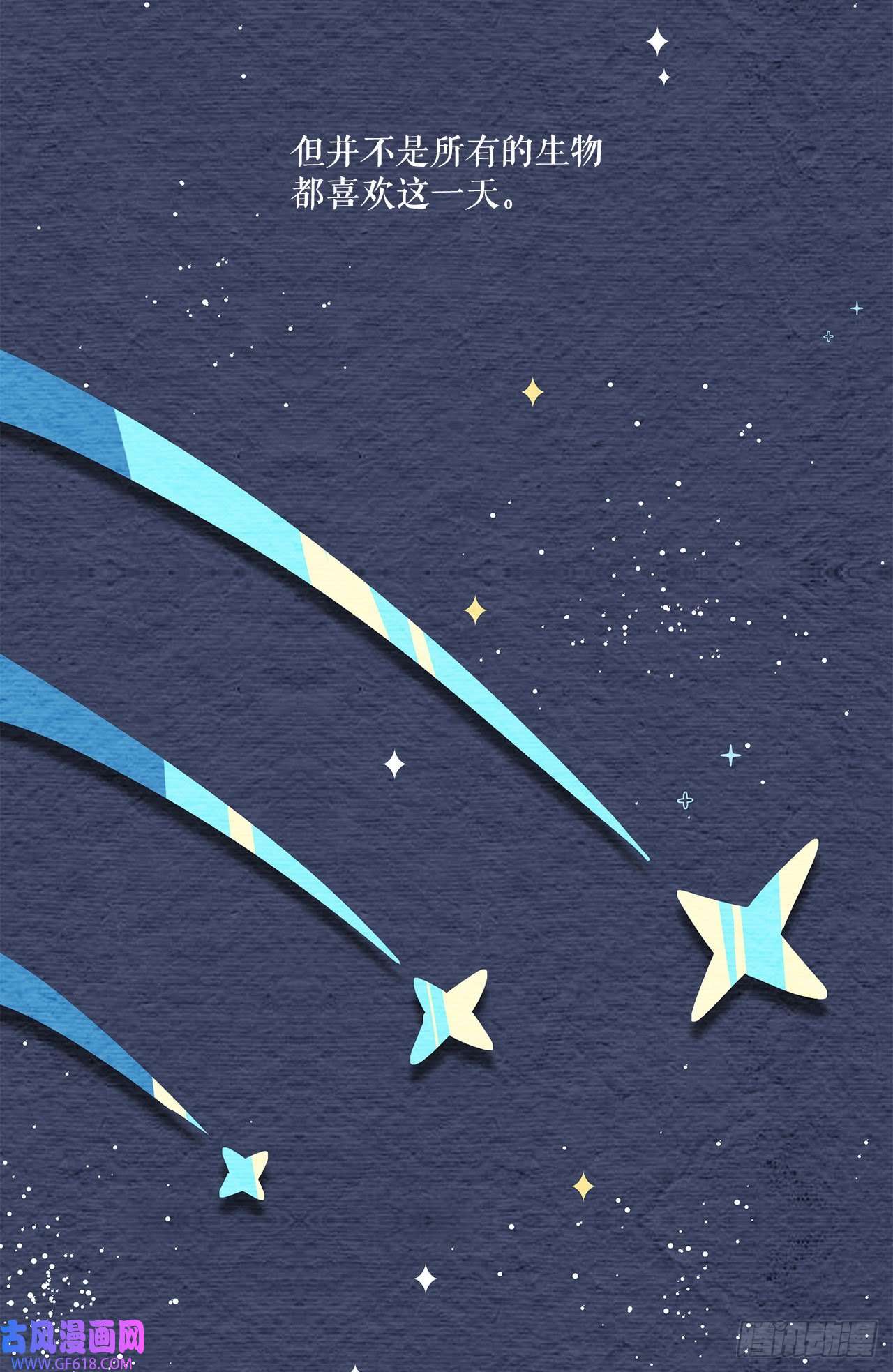 阿斯特里斯克：龙与少年1.遇见朱诺