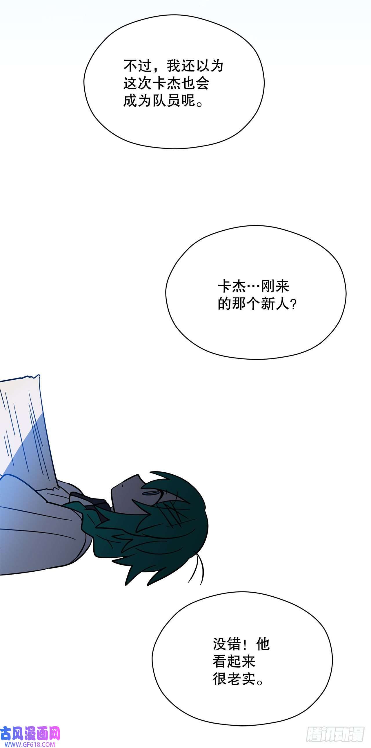 阿斯特里斯克：龙与少年1.遇见朱诺