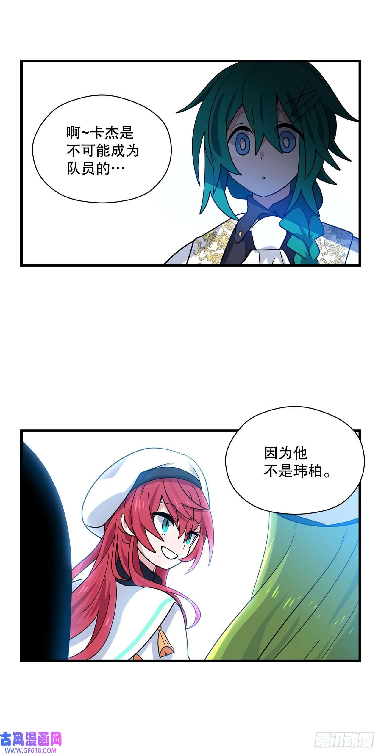 阿斯特里斯克：龙与少年1.遇见朱诺