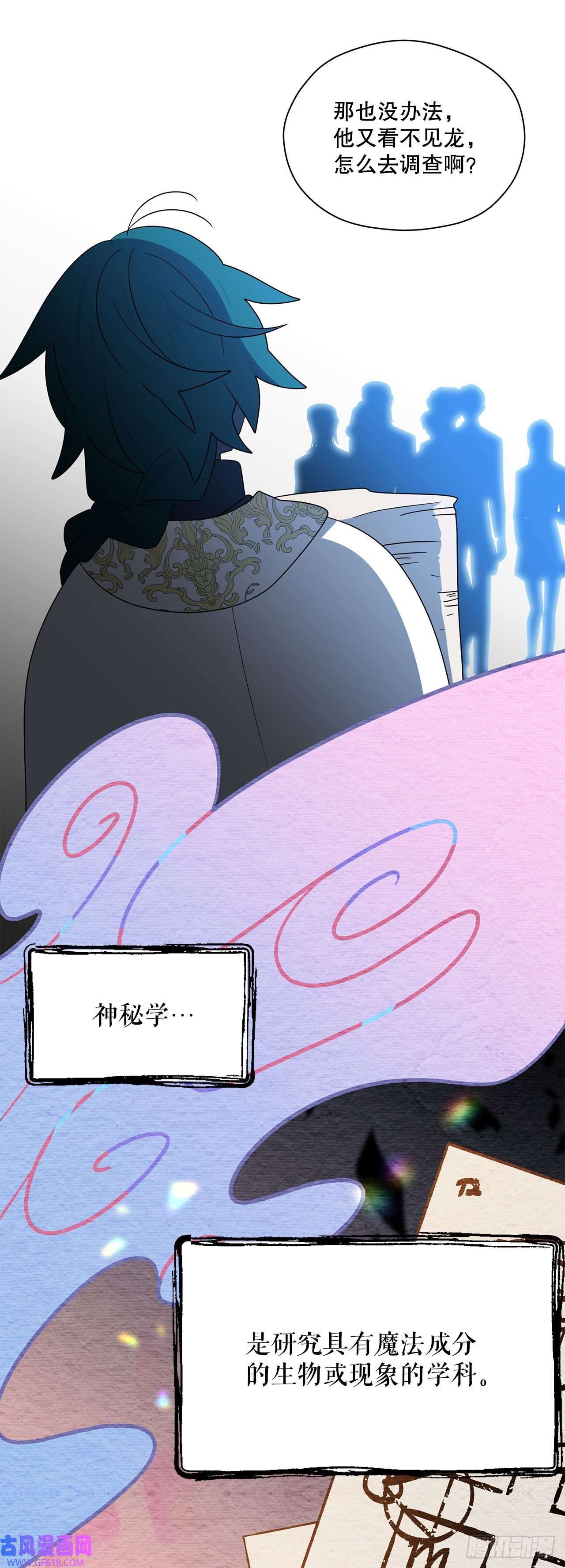 阿斯特里斯克：龙与少年1.遇见朱诺