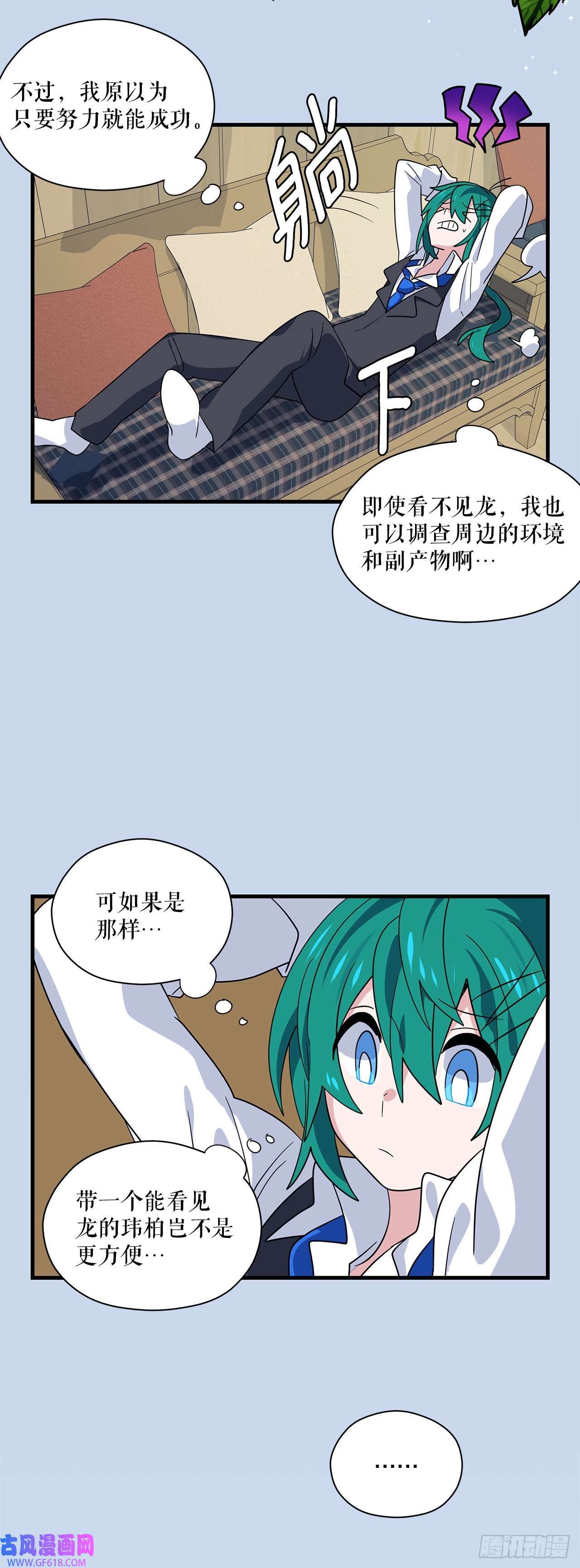阿斯特里斯克：龙与少年1.遇见朱诺