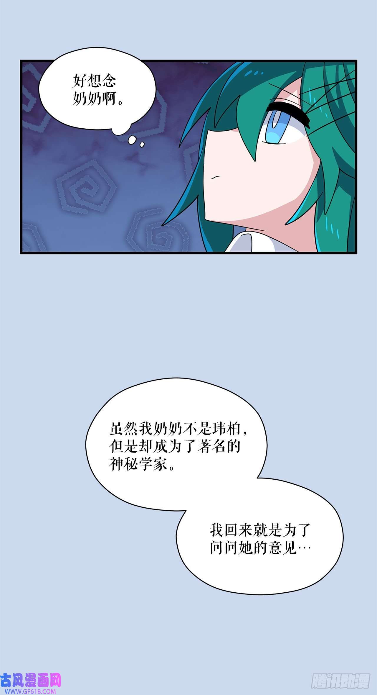 阿斯特里斯克：龙与少年1.遇见朱诺