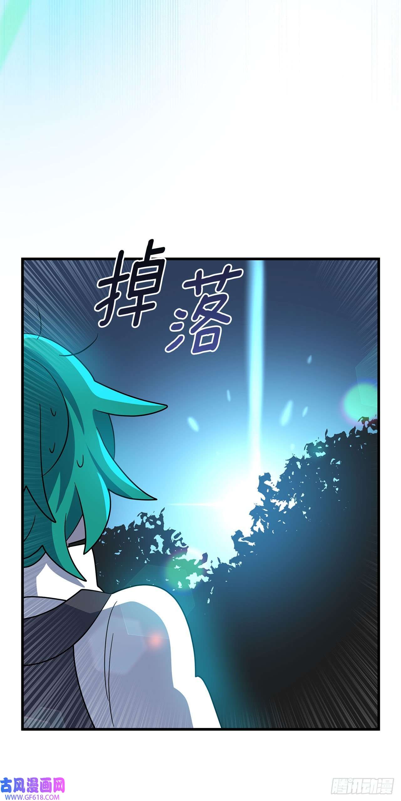 阿斯特里斯克：龙与少年1.遇见朱诺