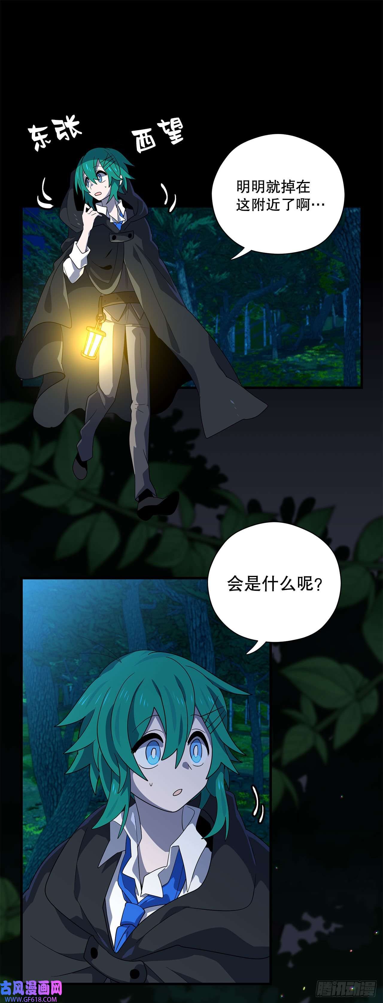 阿斯特里斯克：龙与少年1.遇见朱诺