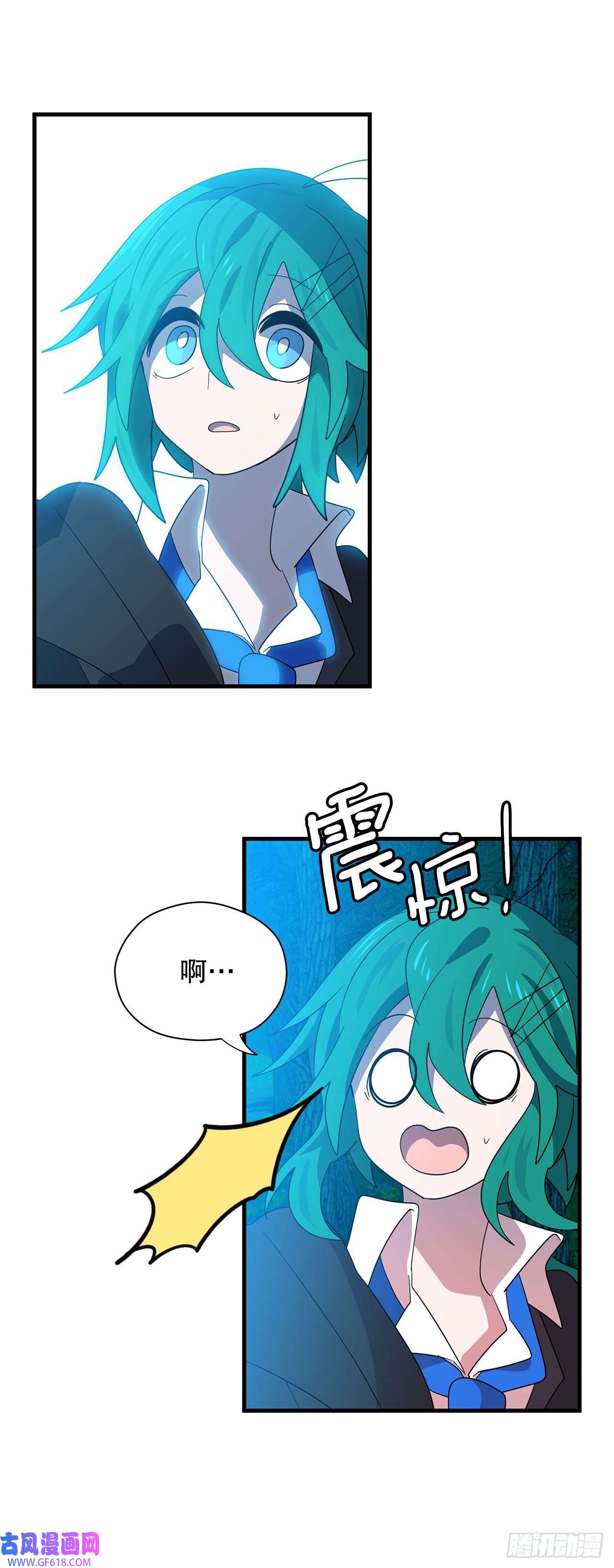 阿斯特里斯克：龙与少年1.遇见朱诺