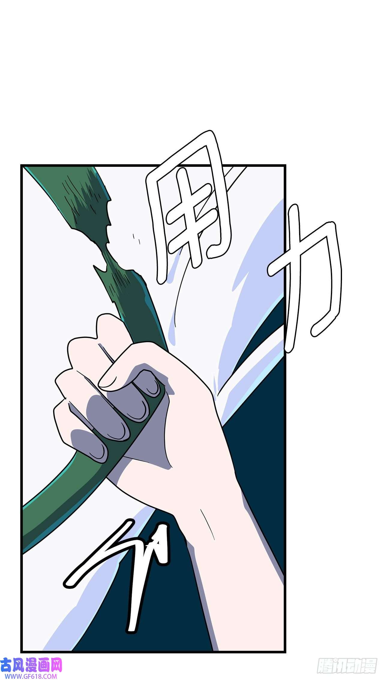 阿斯特里斯克：龙与少年1.遇见朱诺