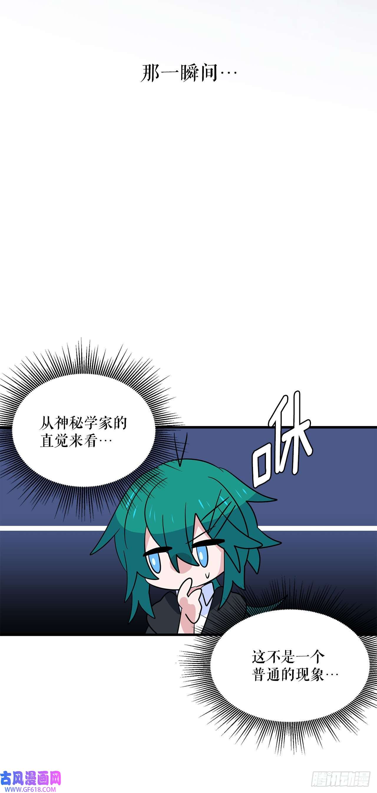 阿斯特里斯克：龙与少年1.遇见朱诺