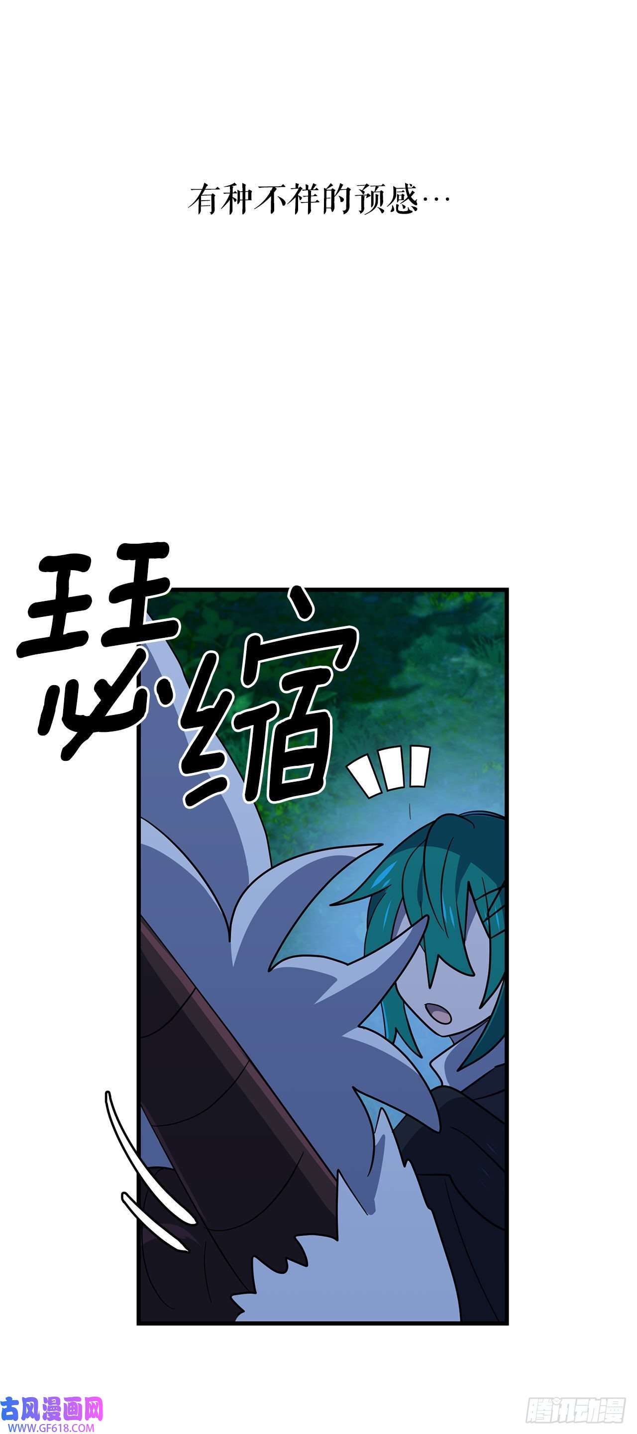 阿斯特里斯克：龙与少年1.遇见朱诺
