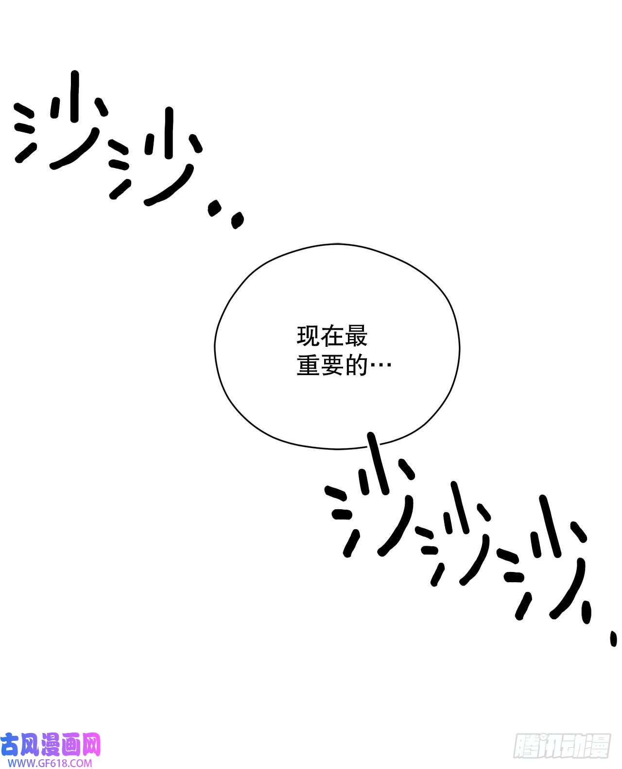 阿斯特里斯克：龙与少年1.遇见朱诺
