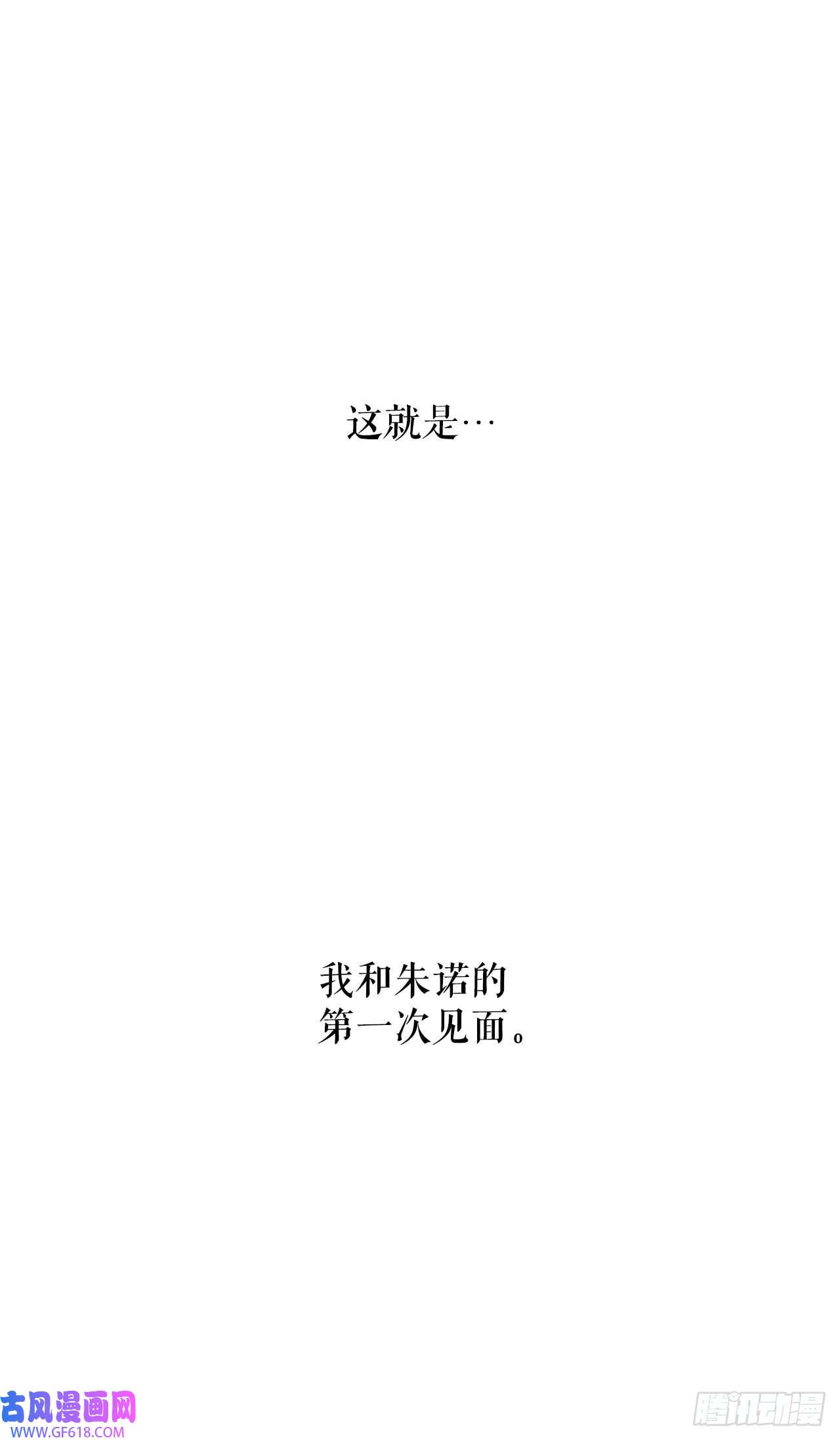 阿斯特里斯克：龙与少年1.遇见朱诺