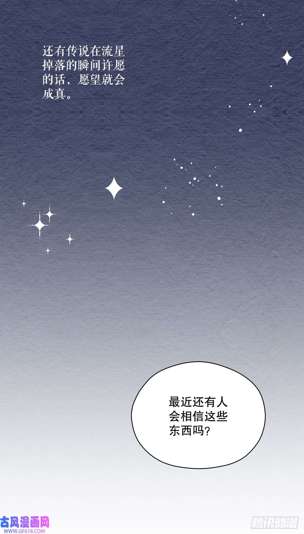 阿斯特里斯克：龙与少年1.遇见朱诺
