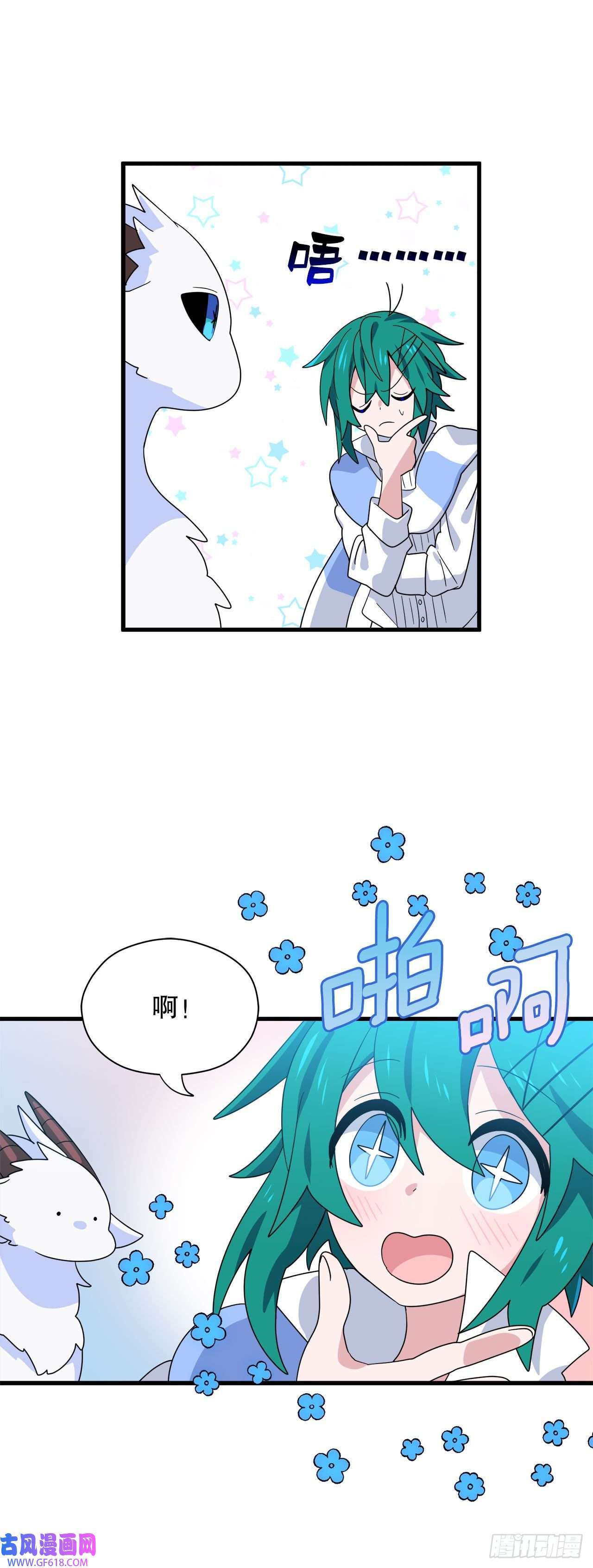 阿斯特里斯克：龙与少年2.寻找力量