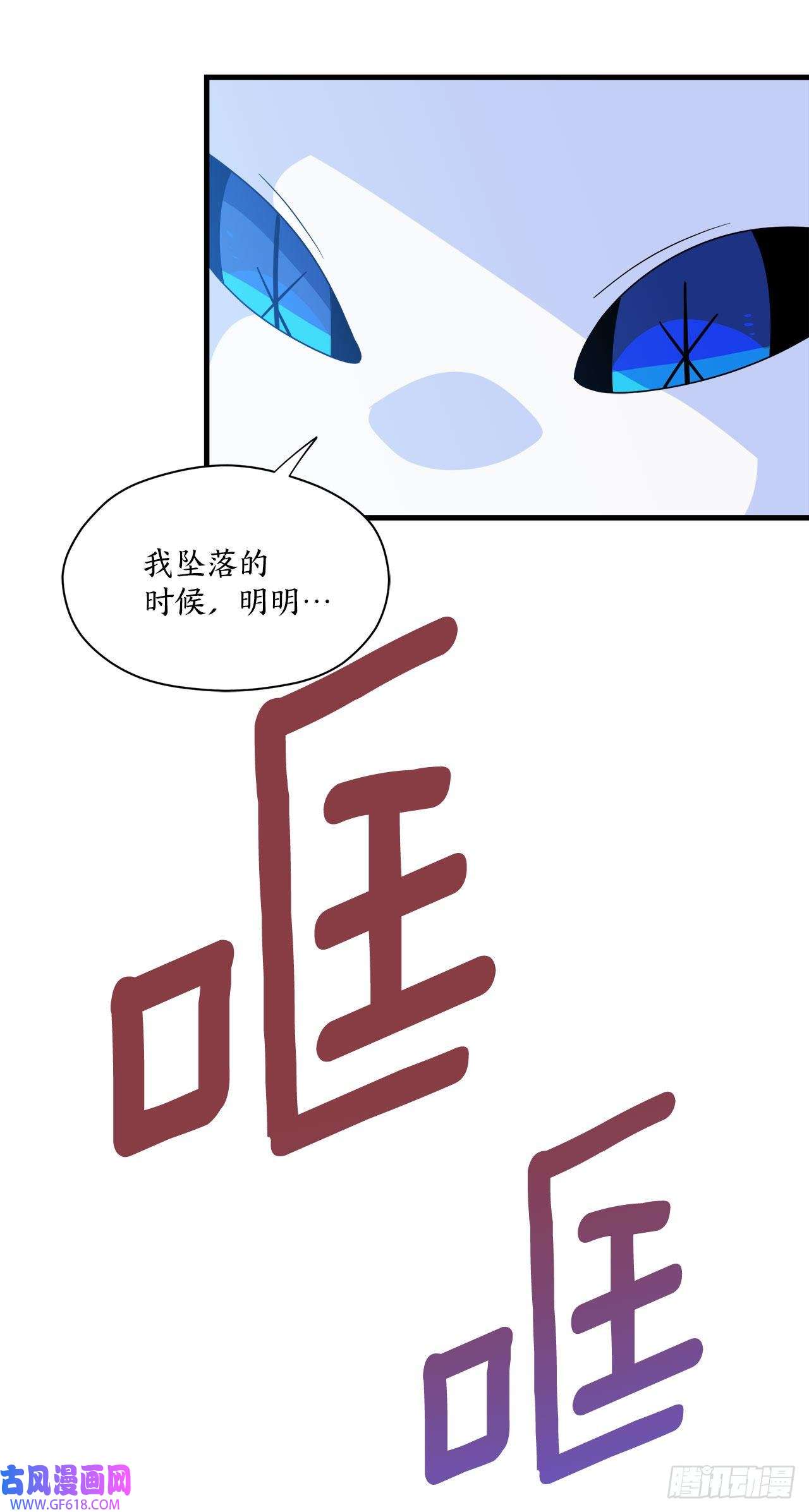 阿斯特里斯克：龙与少年2.寻找力量