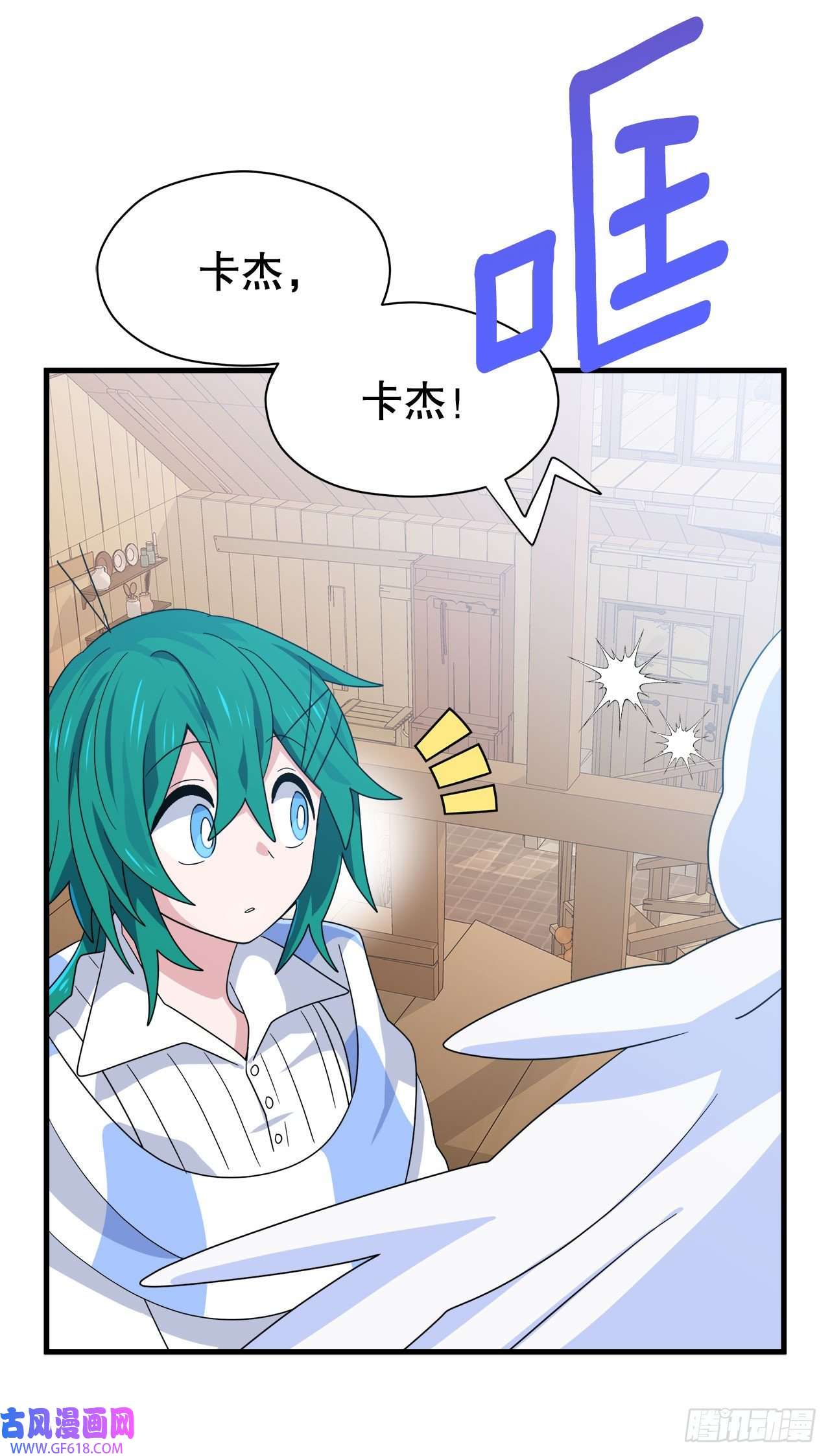 阿斯特里斯克：龙与少年2.寻找力量