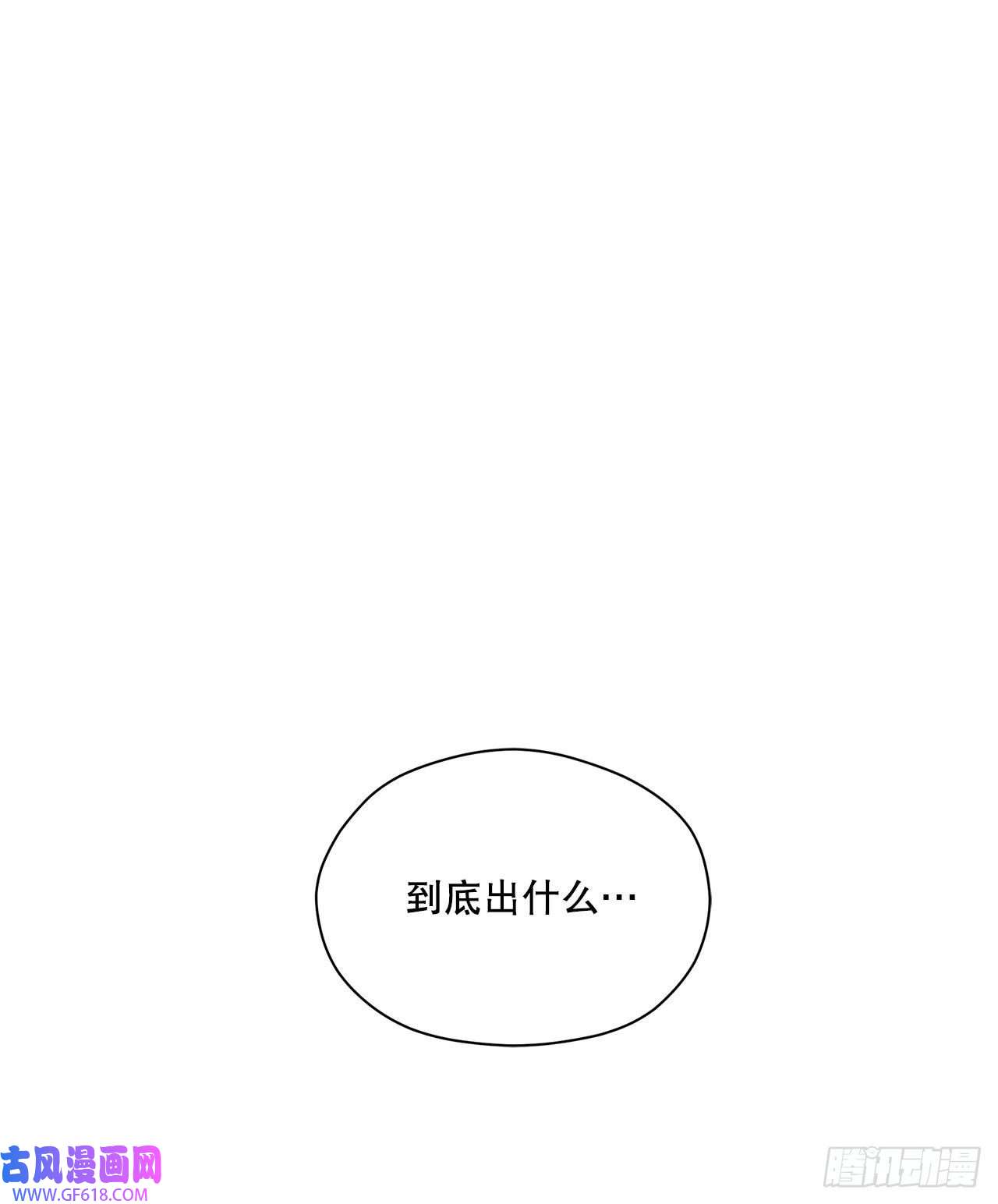 阿斯特里斯克：龙与少年2.寻找力量
