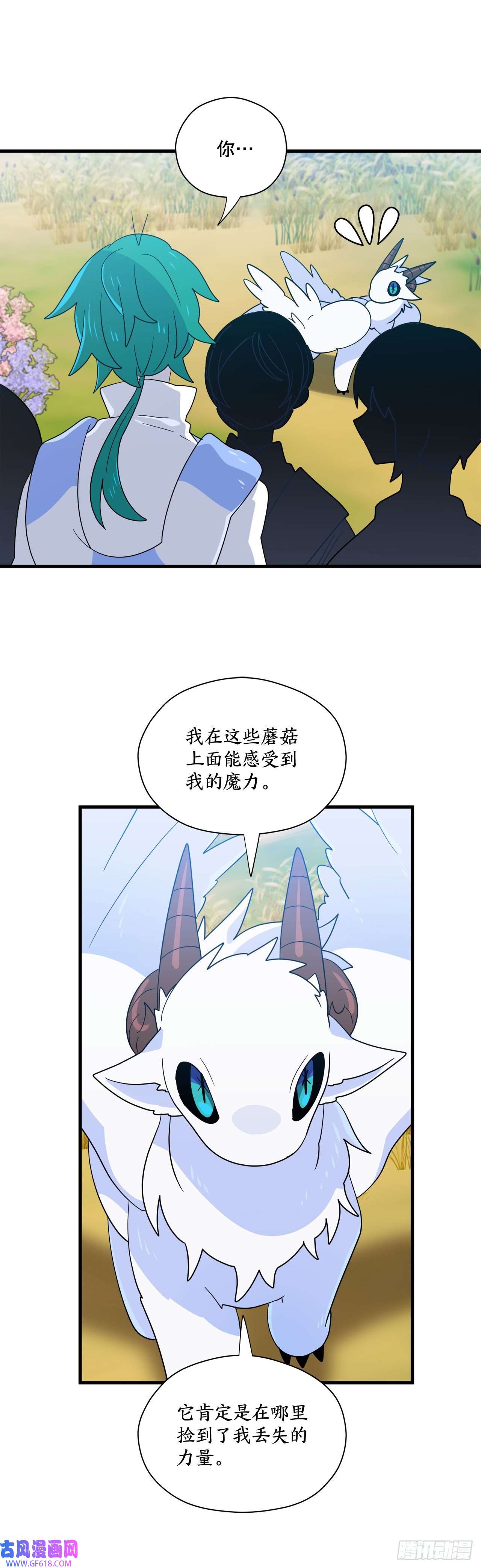 阿斯特里斯克：龙与少年2.寻找力量