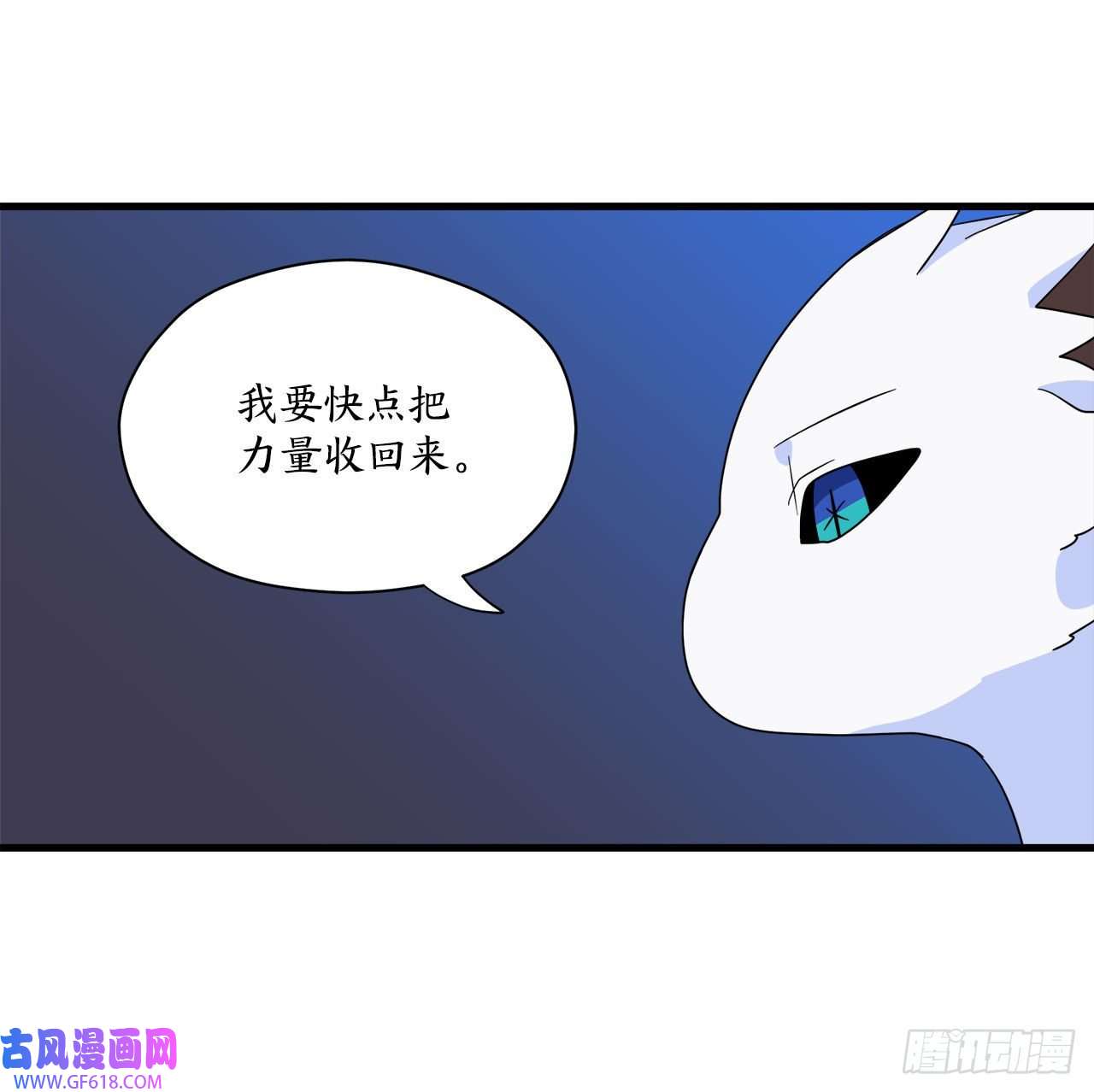 阿斯特里斯克：龙与少年2.寻找力量