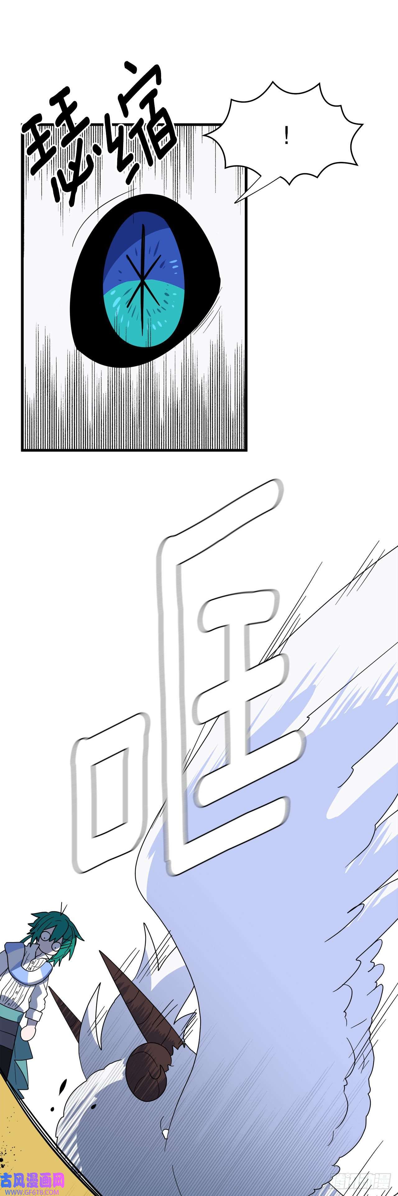 阿斯特里斯克：龙与少年2.寻找力量