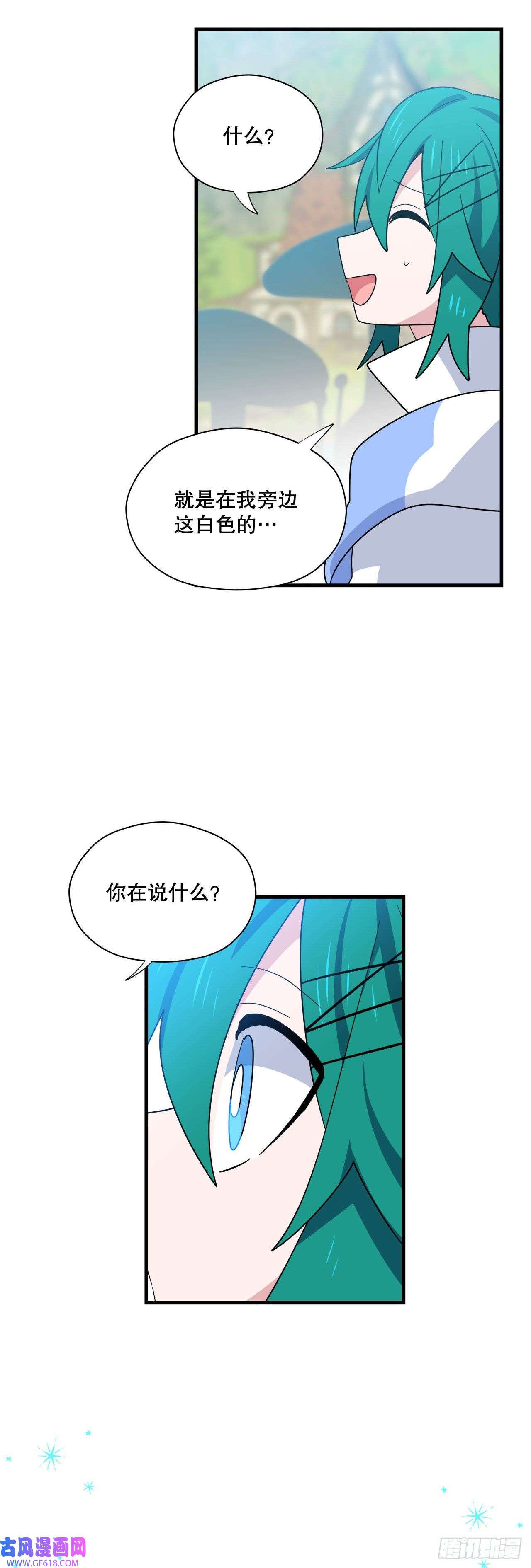 阿斯特里斯克：龙与少年2.寻找力量