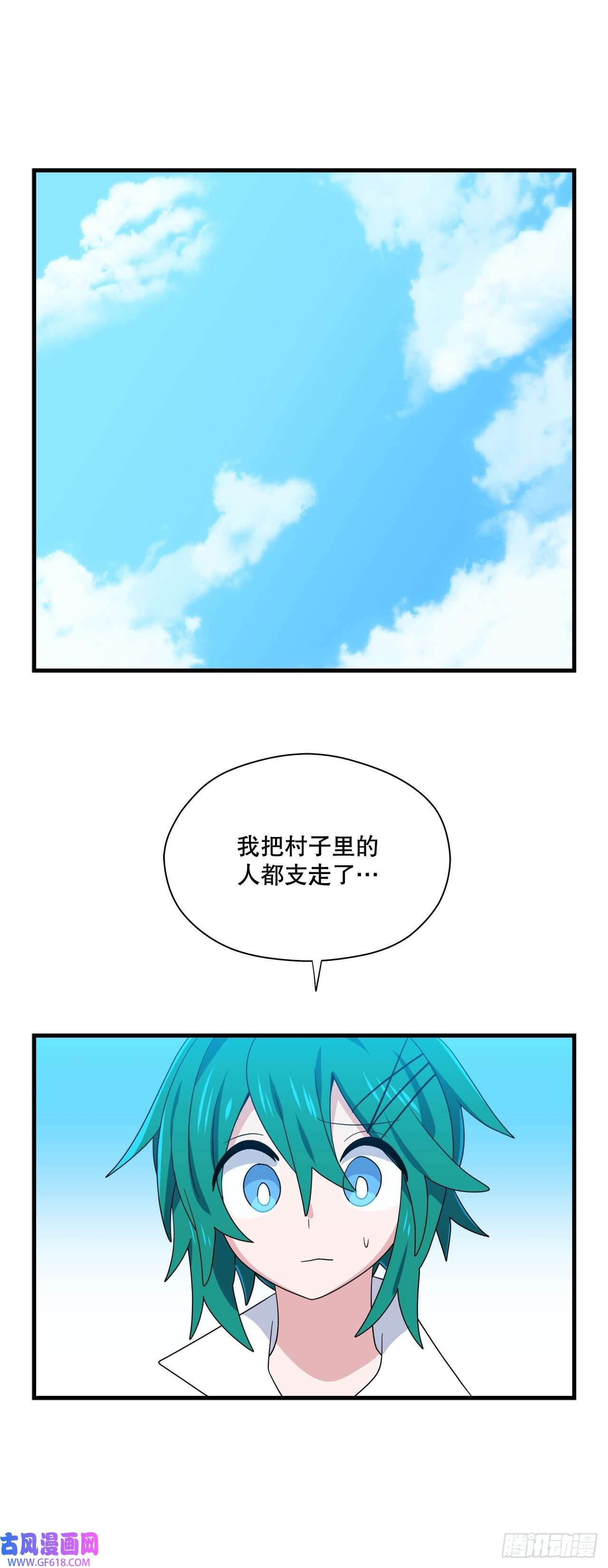 阿斯特里斯克：龙与少年2.寻找力量