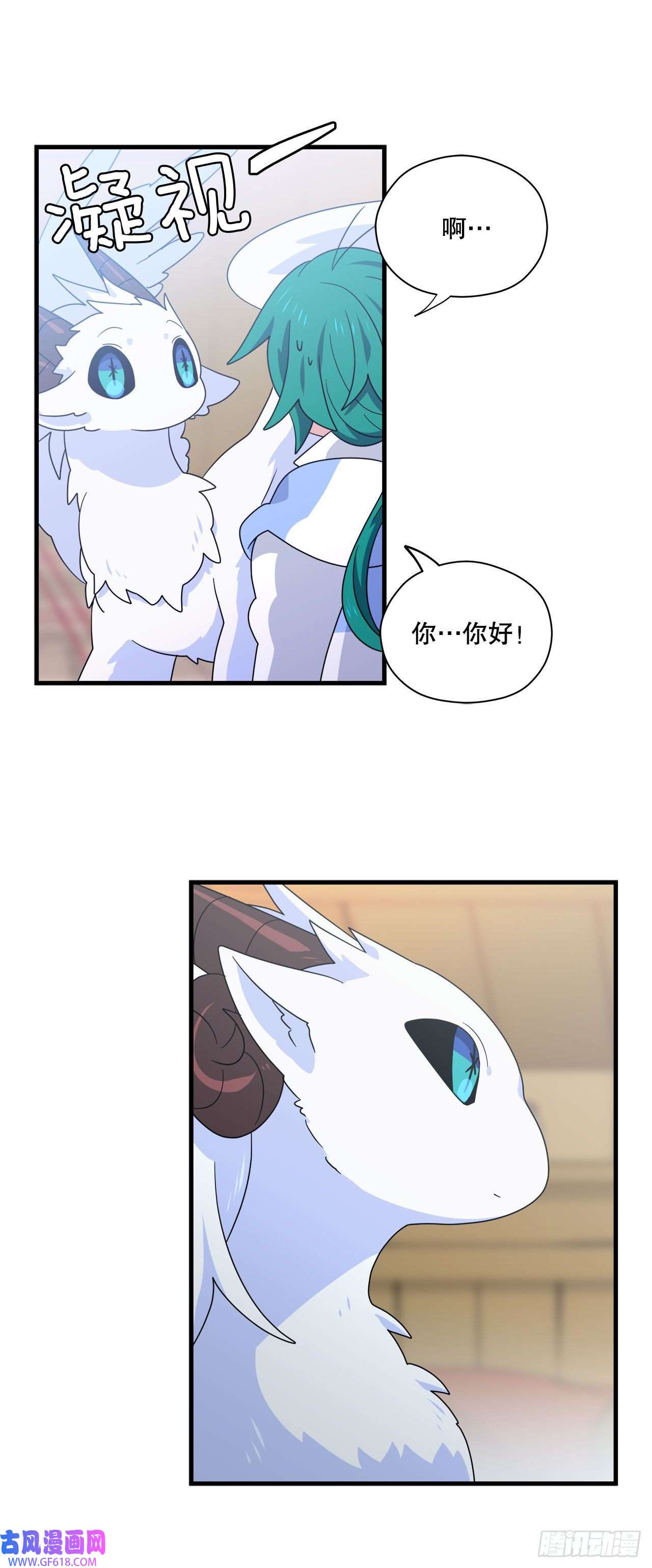 阿斯特里斯克：龙与少年2.寻找力量