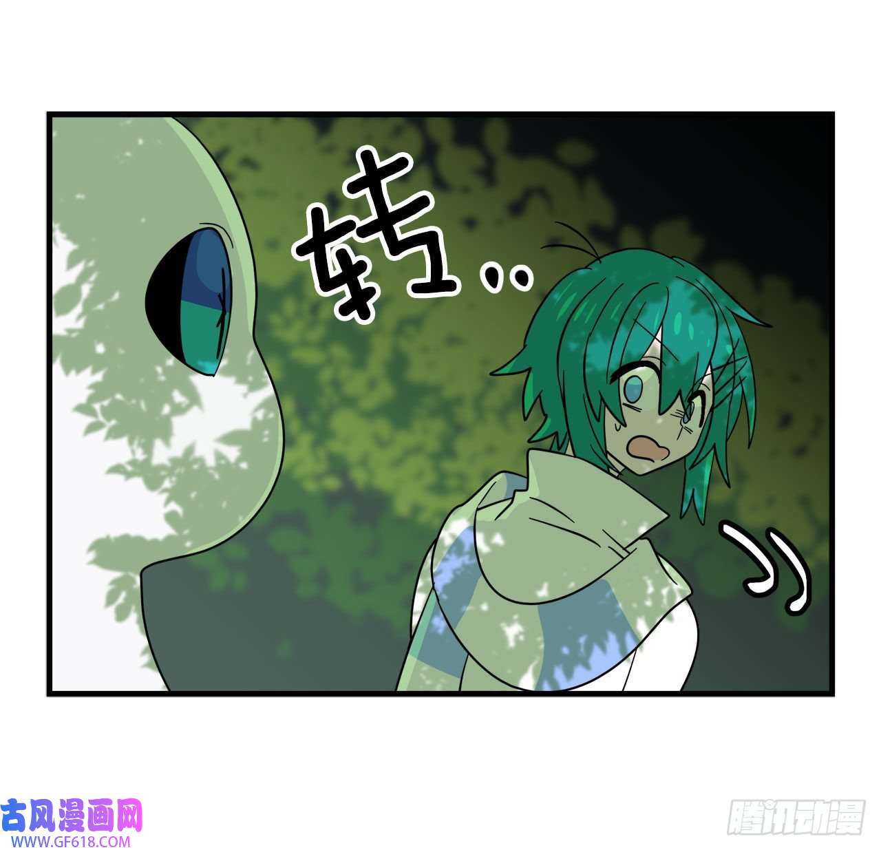 阿斯特里斯克：龙与少年2.寻找力量