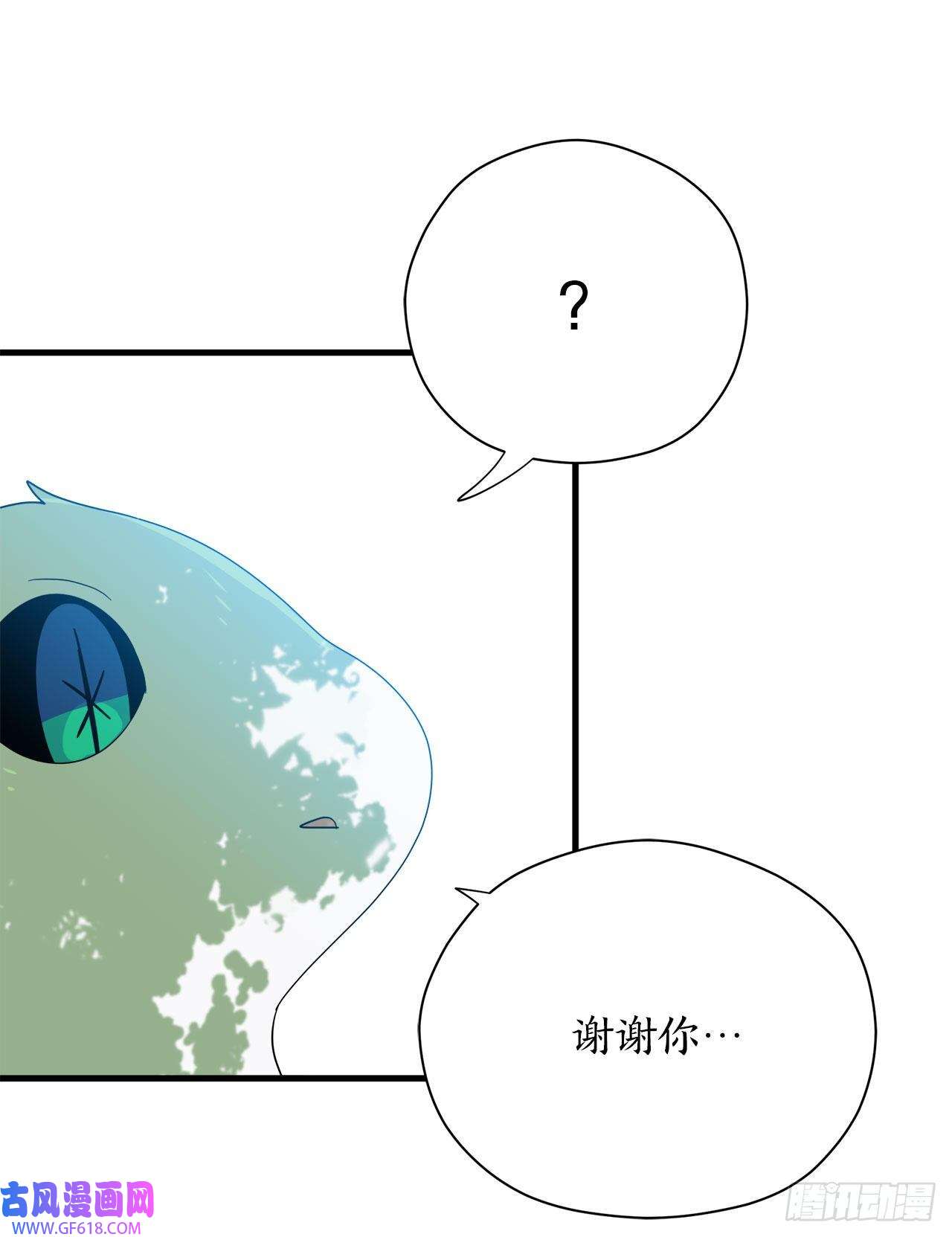 阿斯特里斯克：龙与少年2.寻找力量