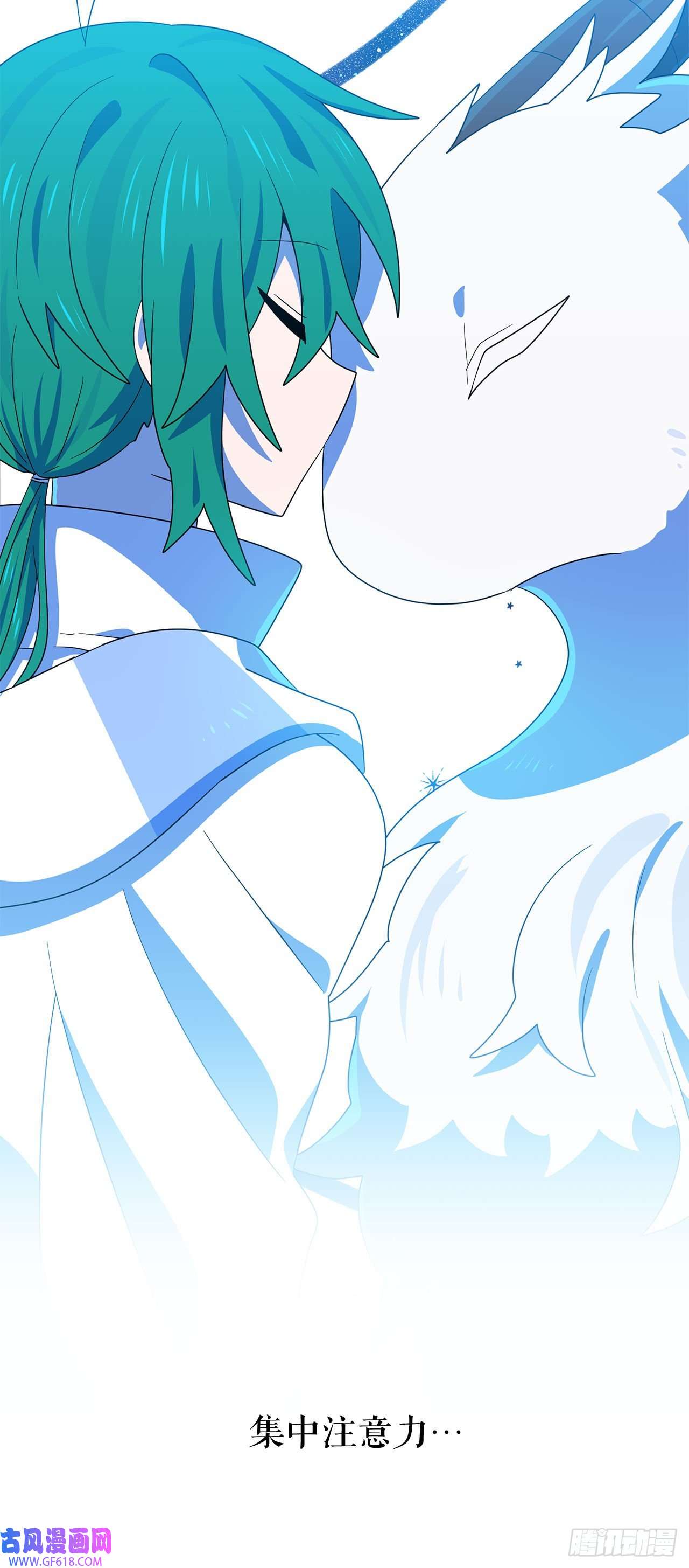 阿斯特里斯克：龙与少年4.找话魔力