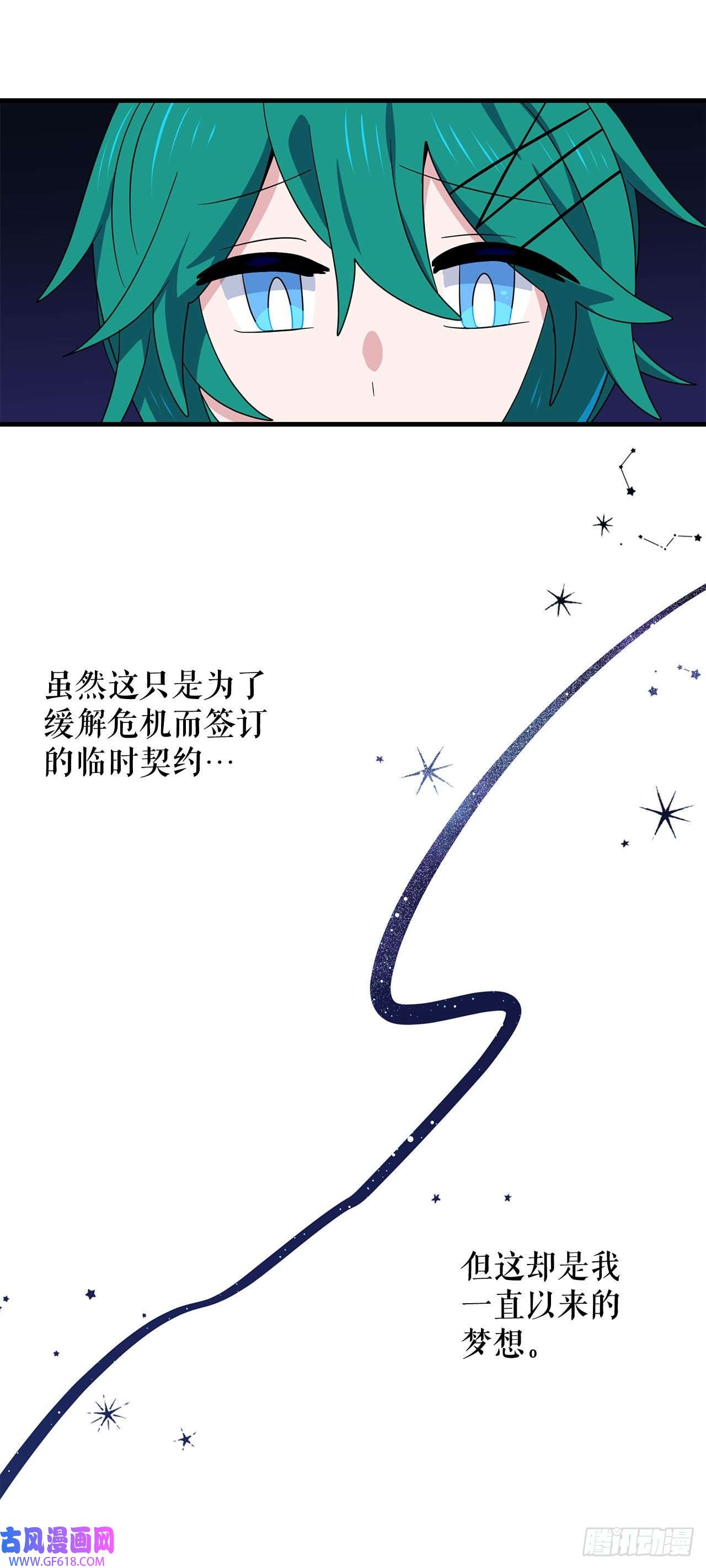 阿斯特里斯克：龙与少年4.找话魔力