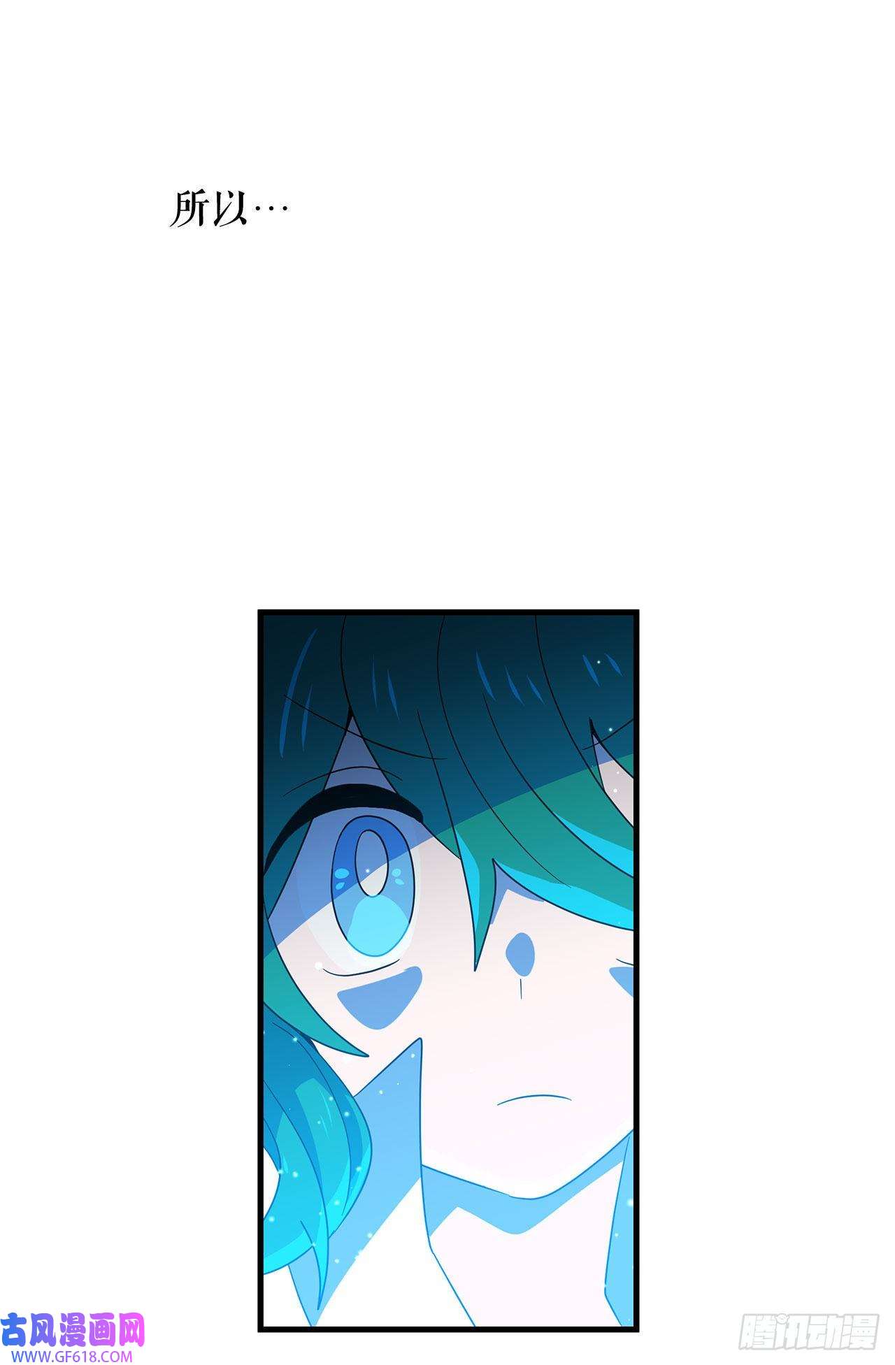 阿斯特里斯克：龙与少年4.找话魔力